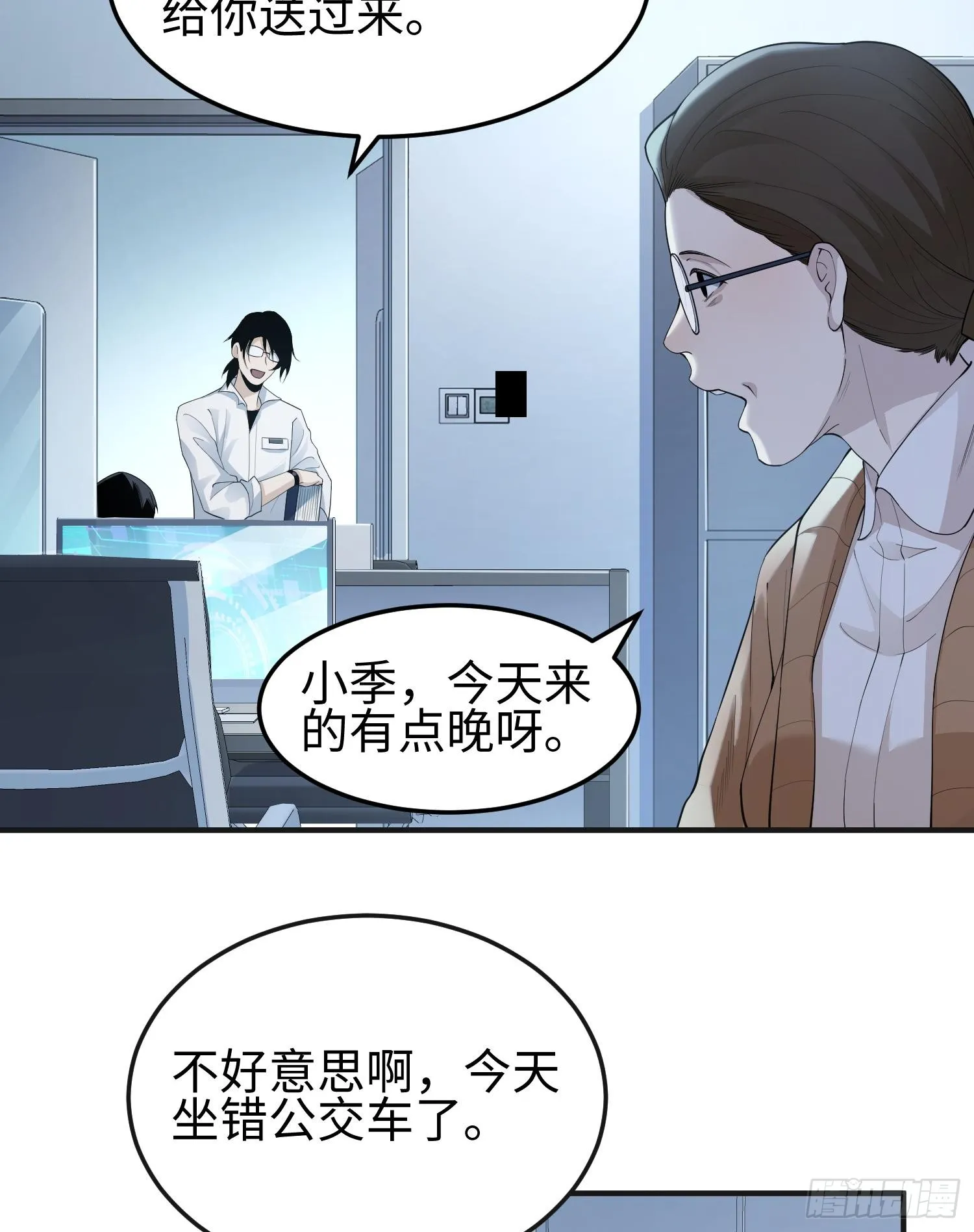 第二话 面具下的他71