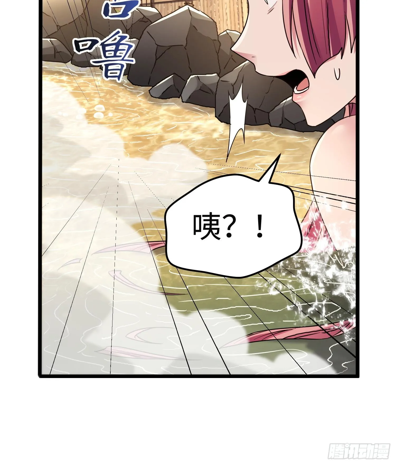 第三十二话 debuff缠身33