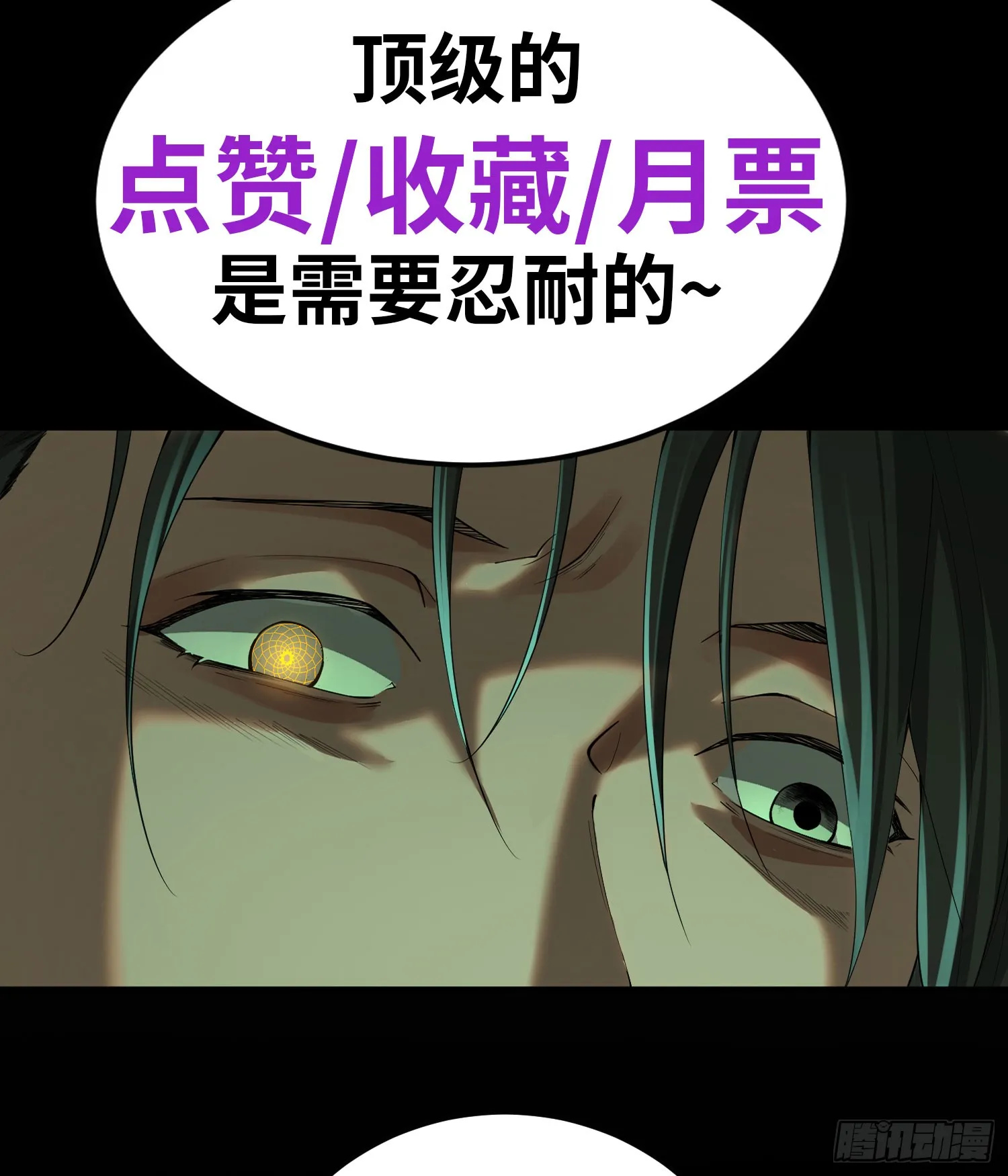 第三十一话 惨败50
