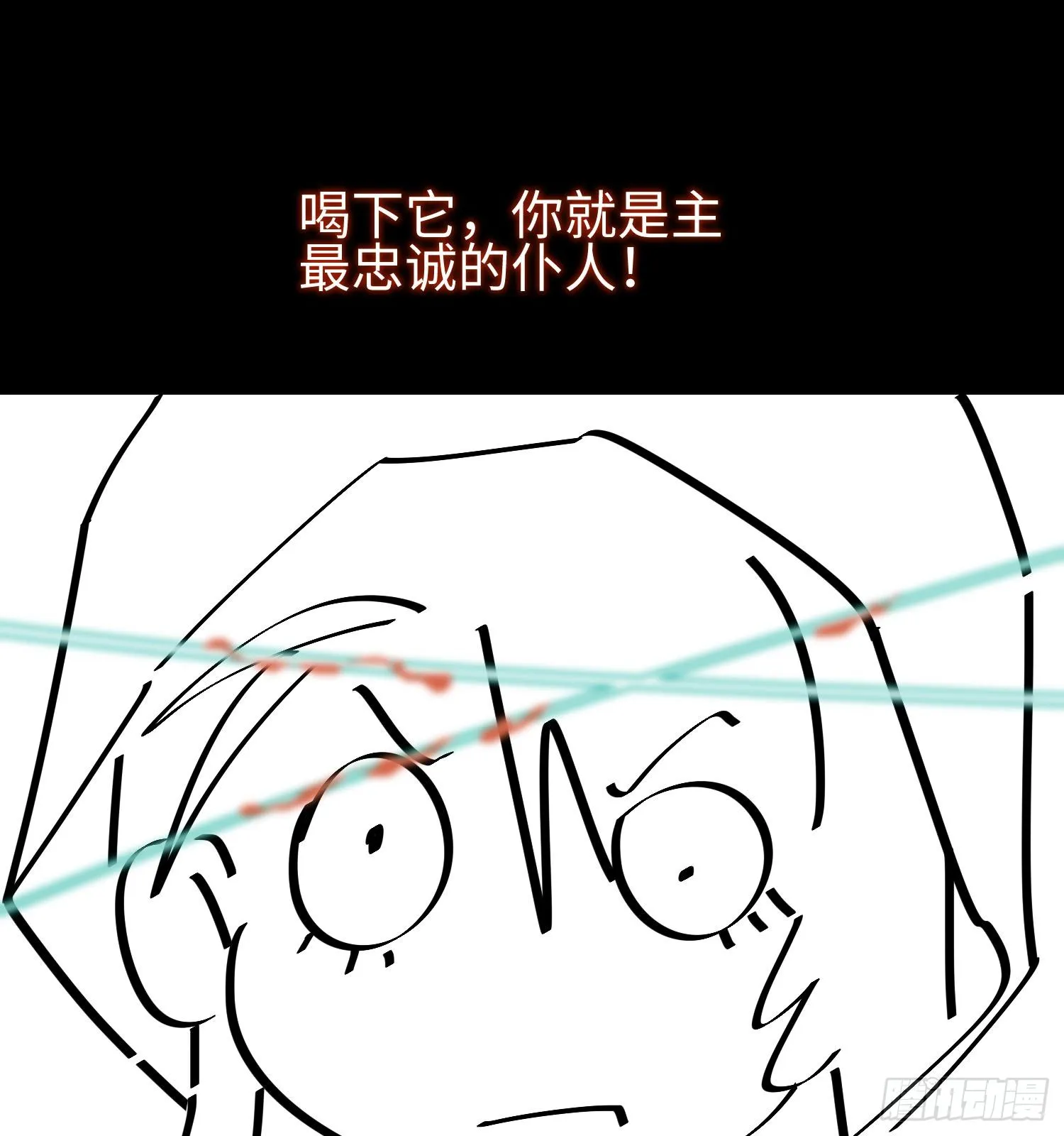 第四话 好久不见86