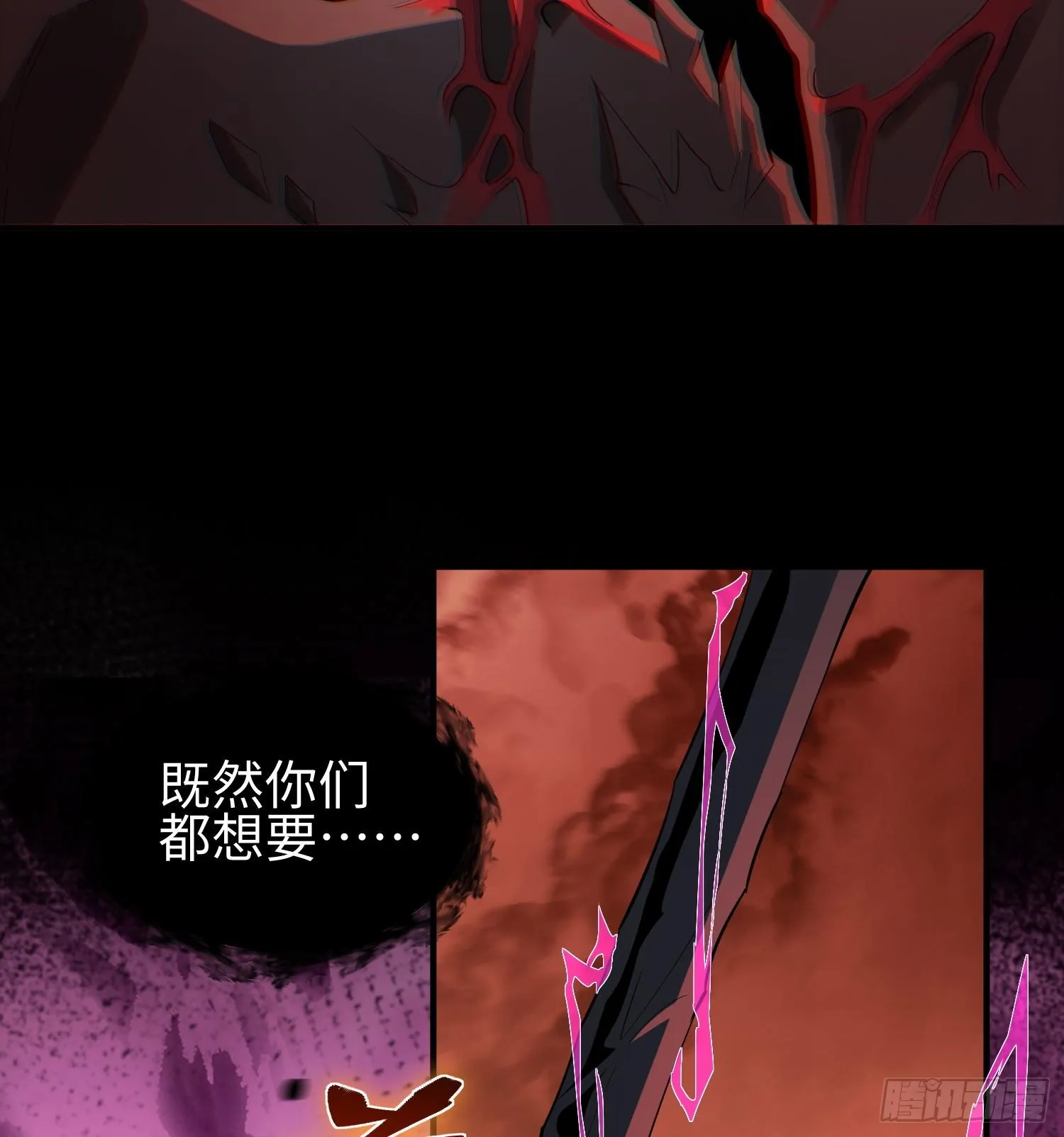 第九话 强行签订契约24