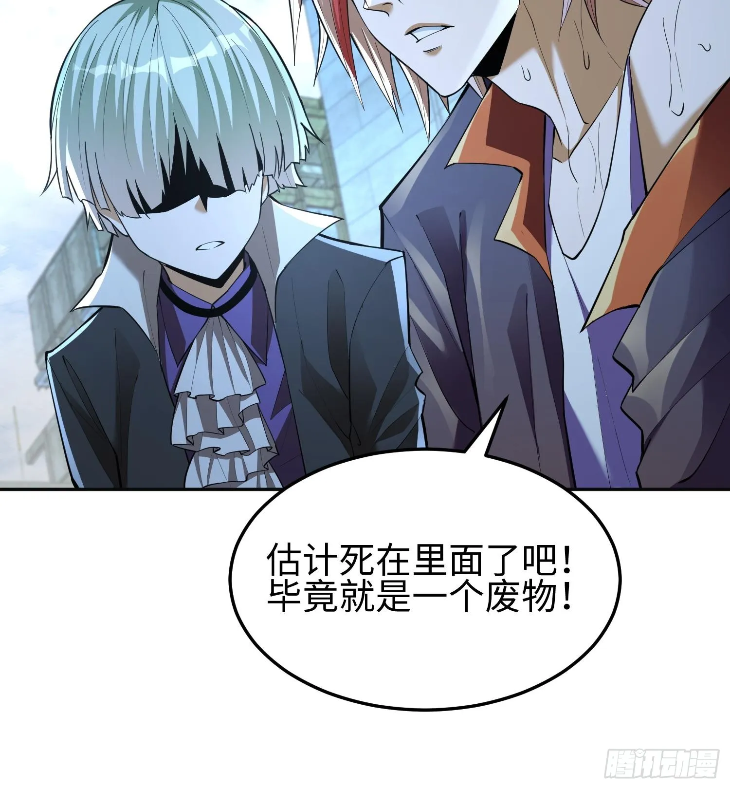 第十五话 给我生个孩子吧~70