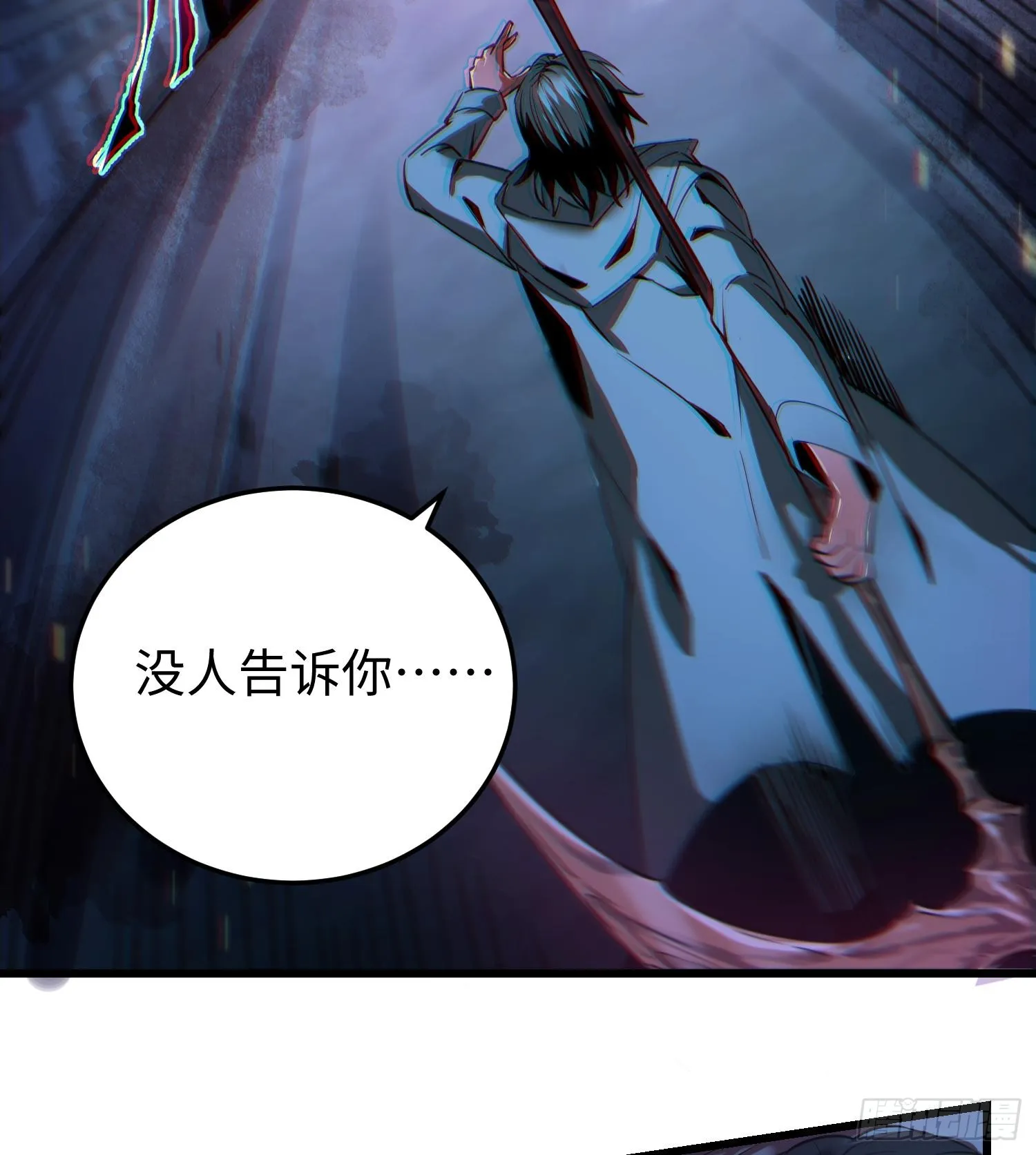 第二十三话 织梦者失控了？54
