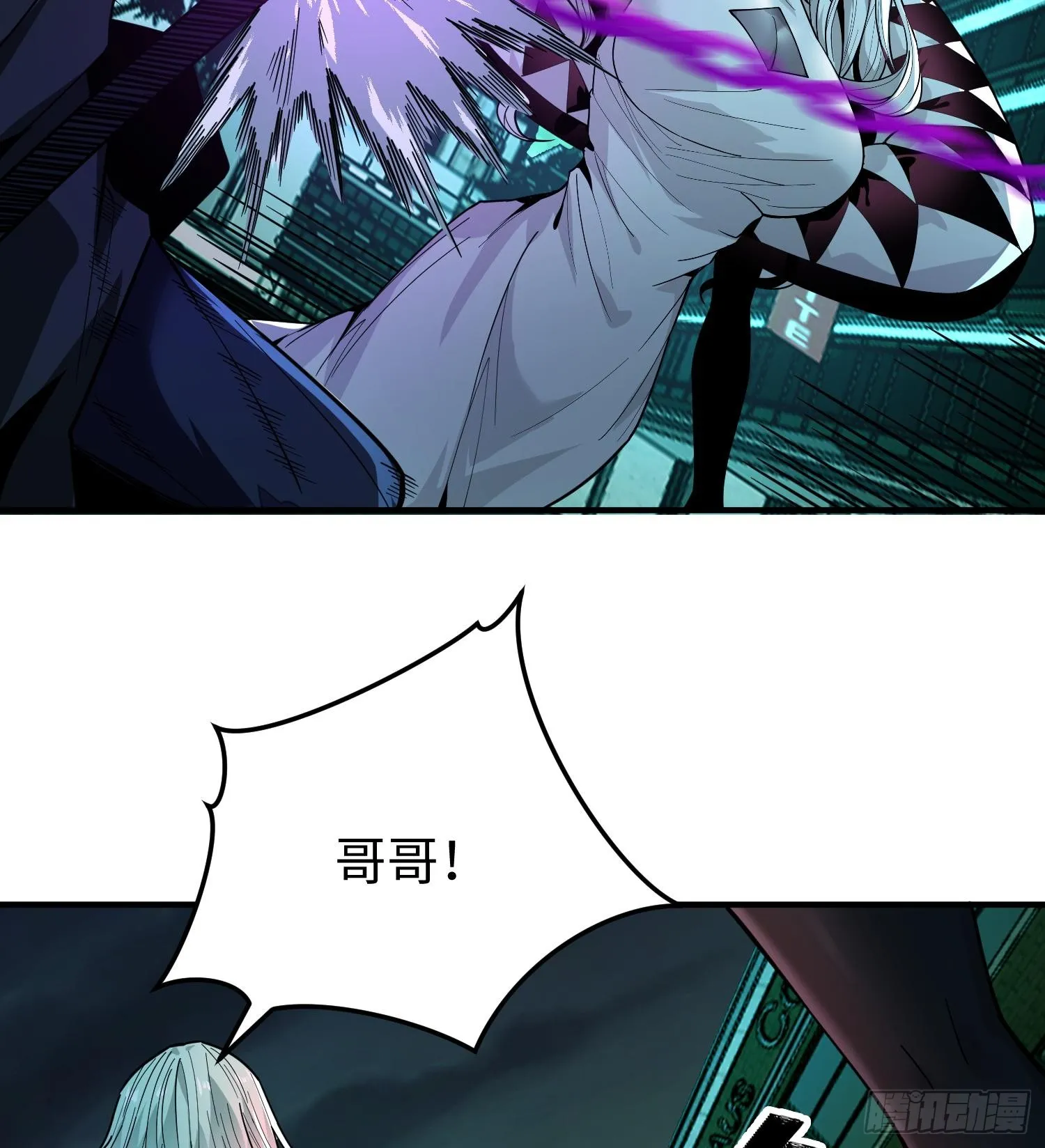 第二十六话 “魔王”切西娅17