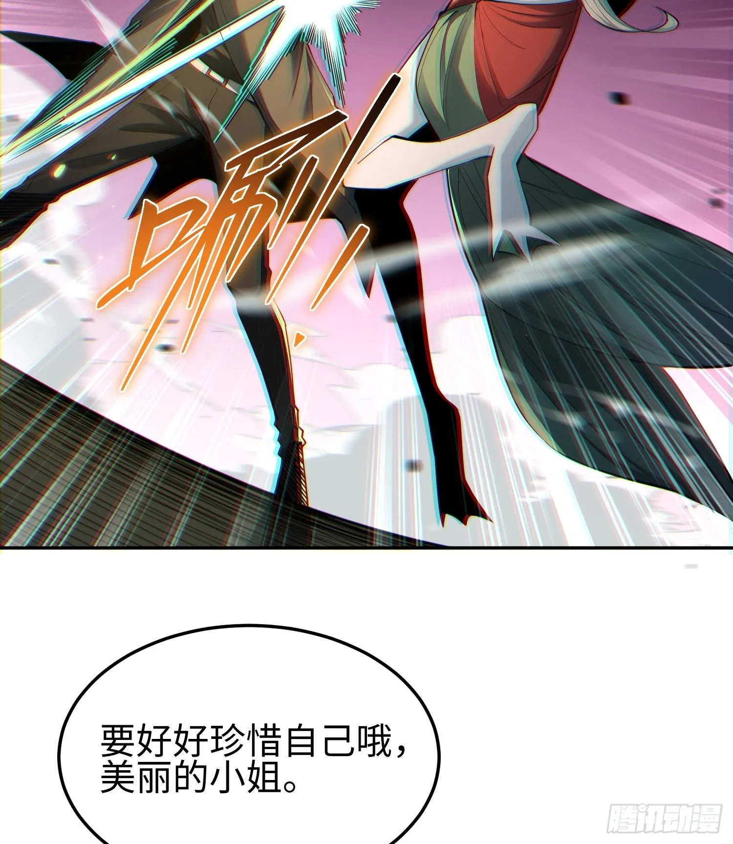 第十五话 给我生个孩子吧~47