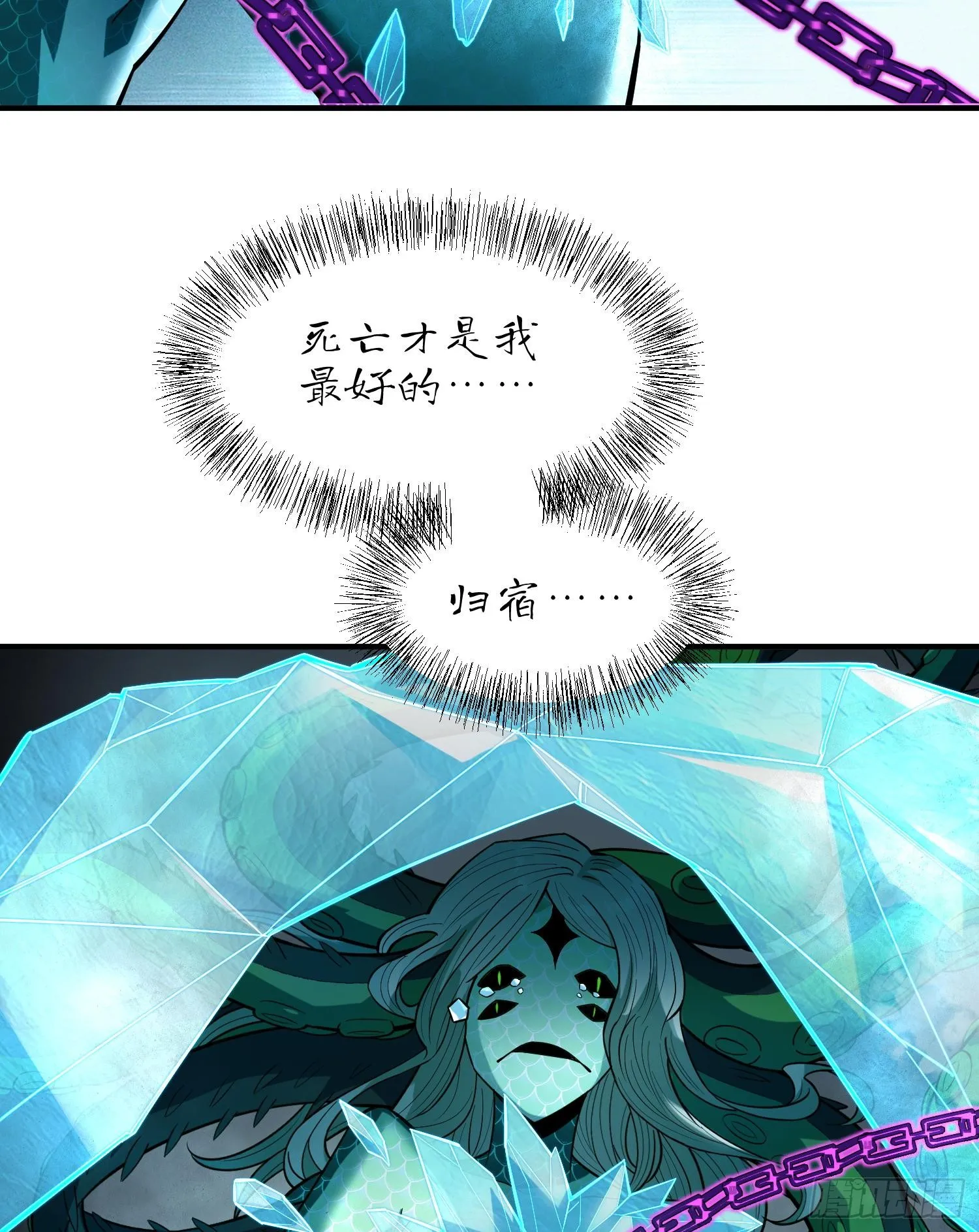 第十七话 失控真相58