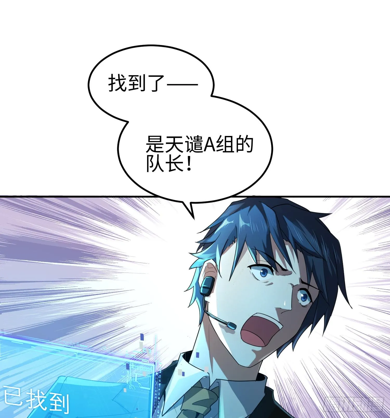 第三十六话 初次见面5
