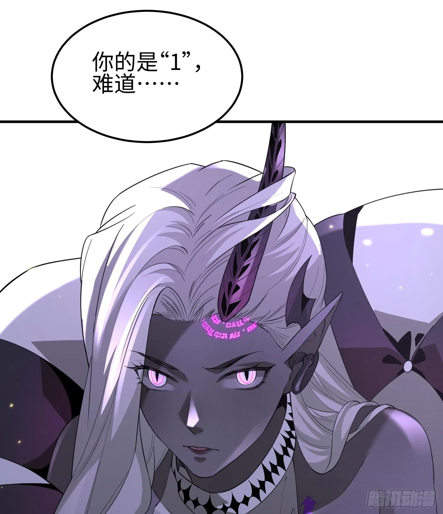 第九话 强行签订契约53
