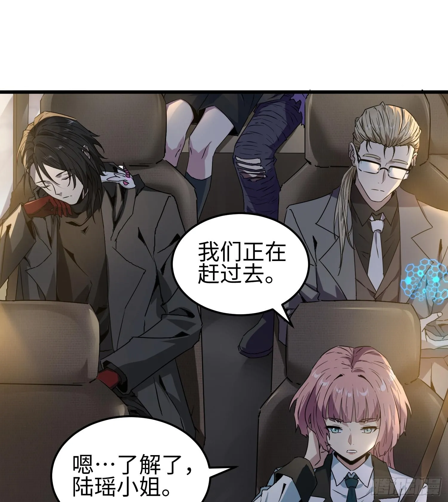 第十八话 与恶魔签订契约的人38