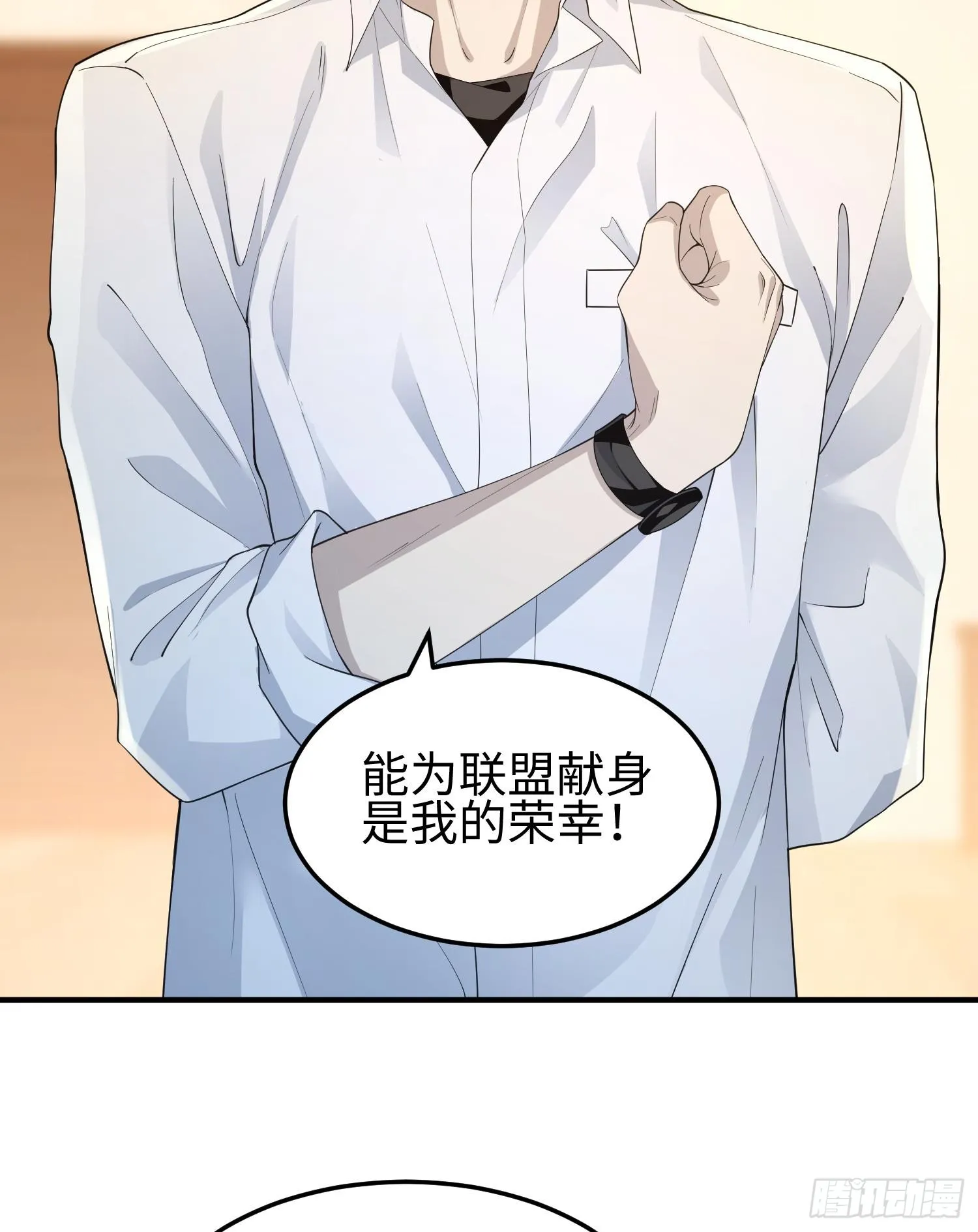 第三话 黑玫瑰号12