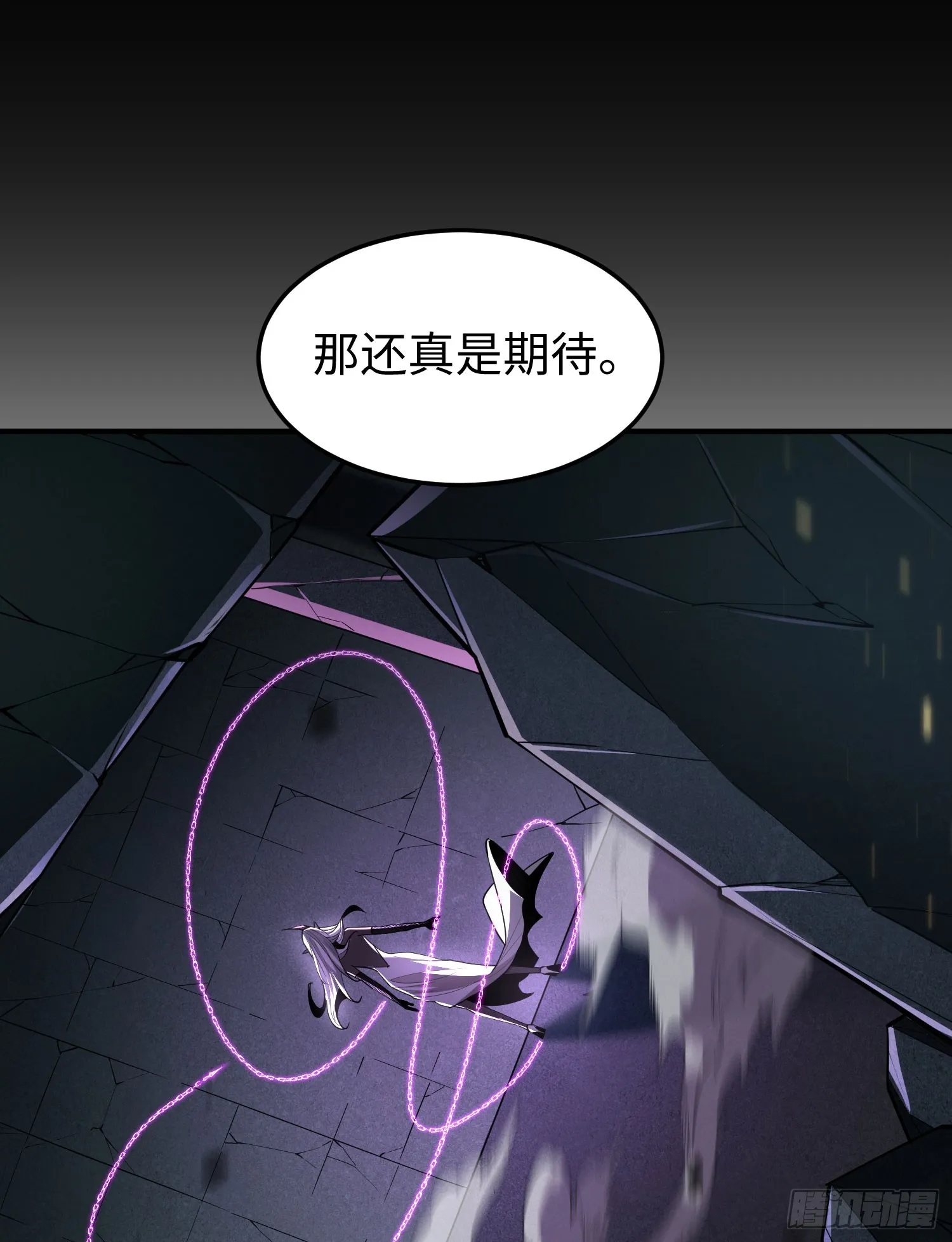 第三十话 建立的第一个条件9