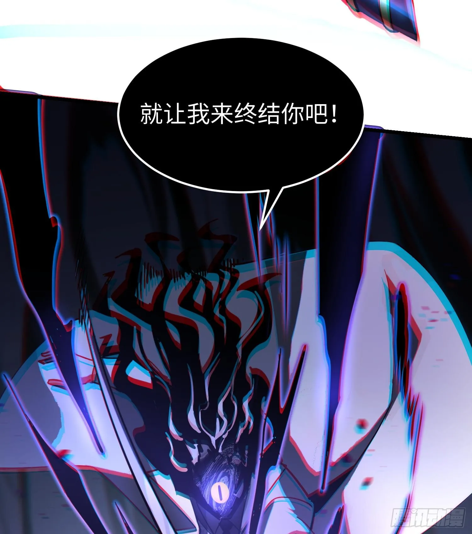 第二十五话 邪眼恶魔58
