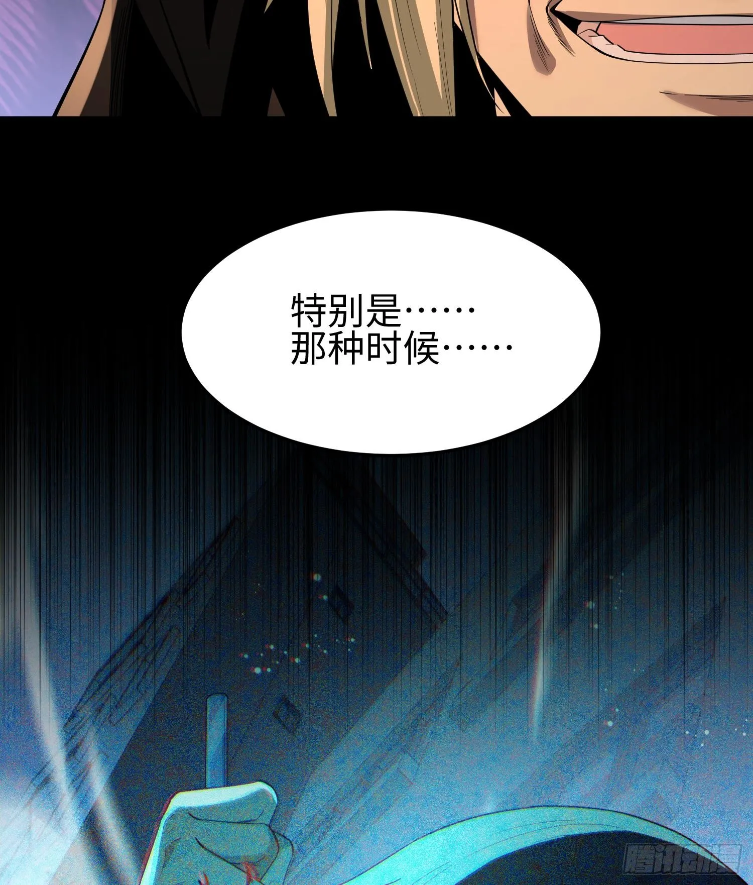 第四话 好久不见40