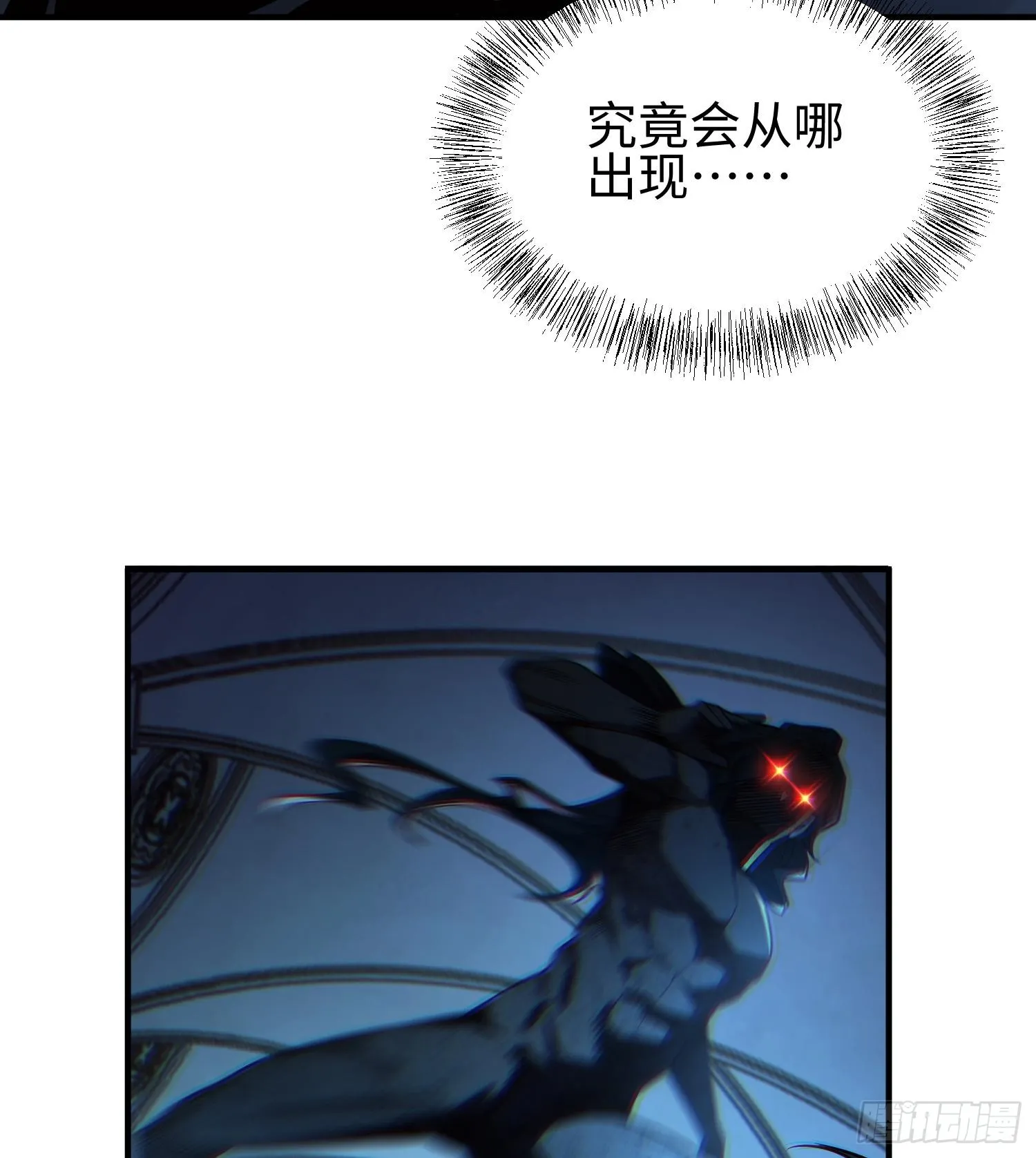 第二十四话 “实语”解除35
