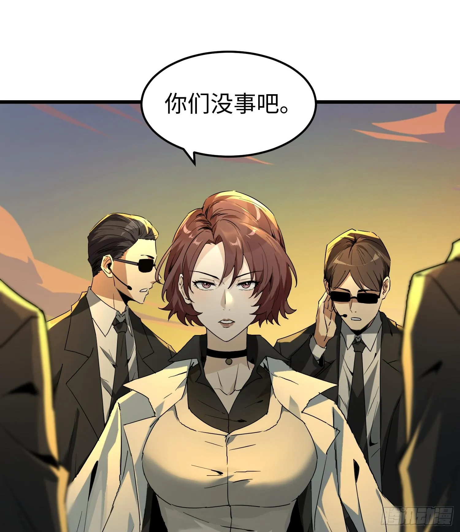 第十话 异样73