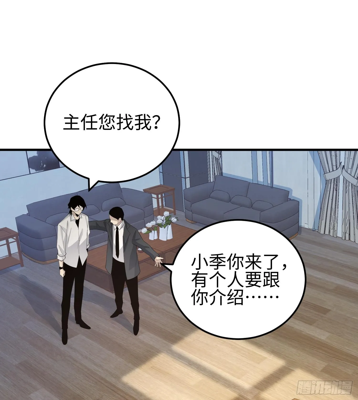 第二话 面具下的他80