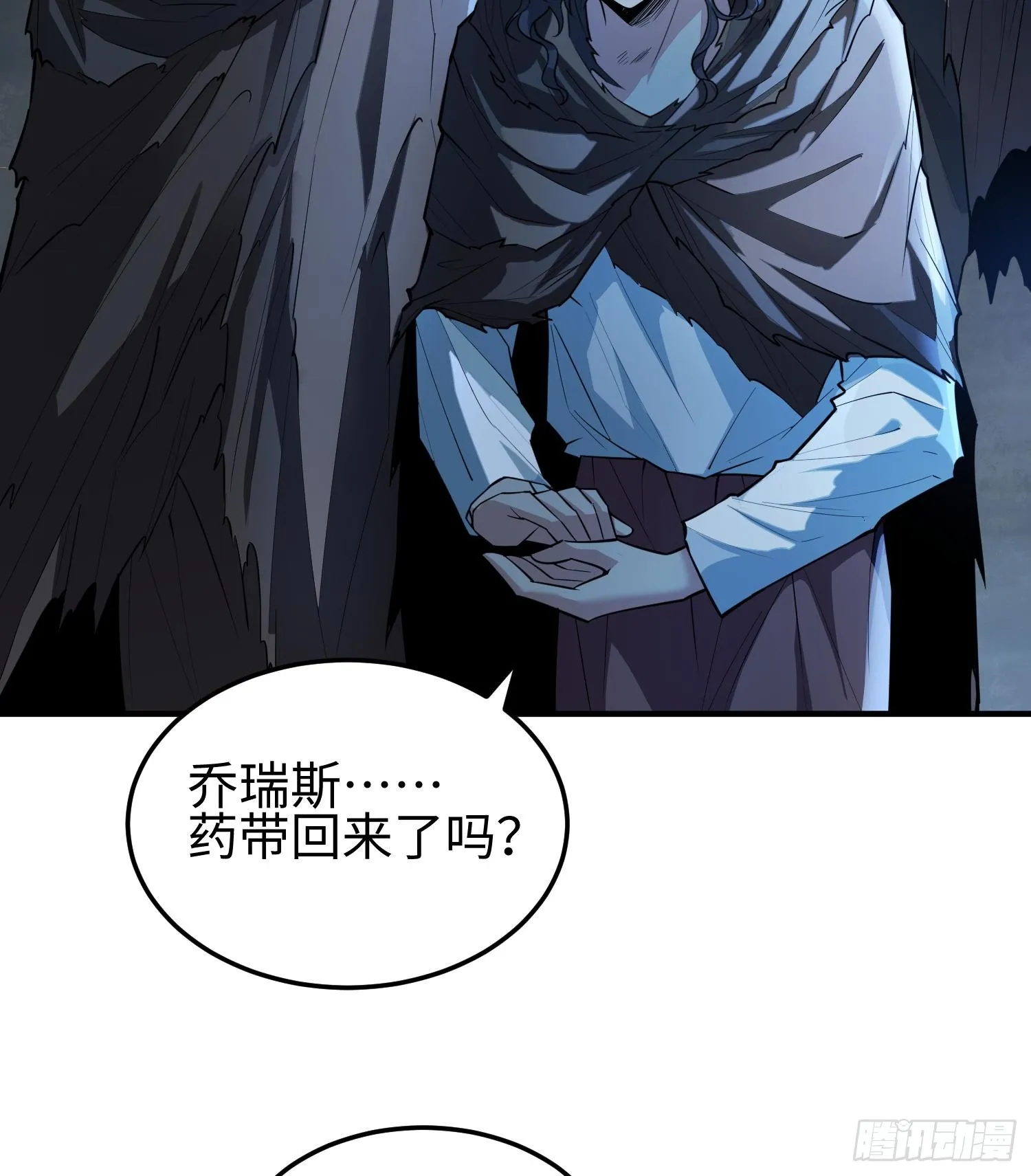 第二十话 秘密基地47