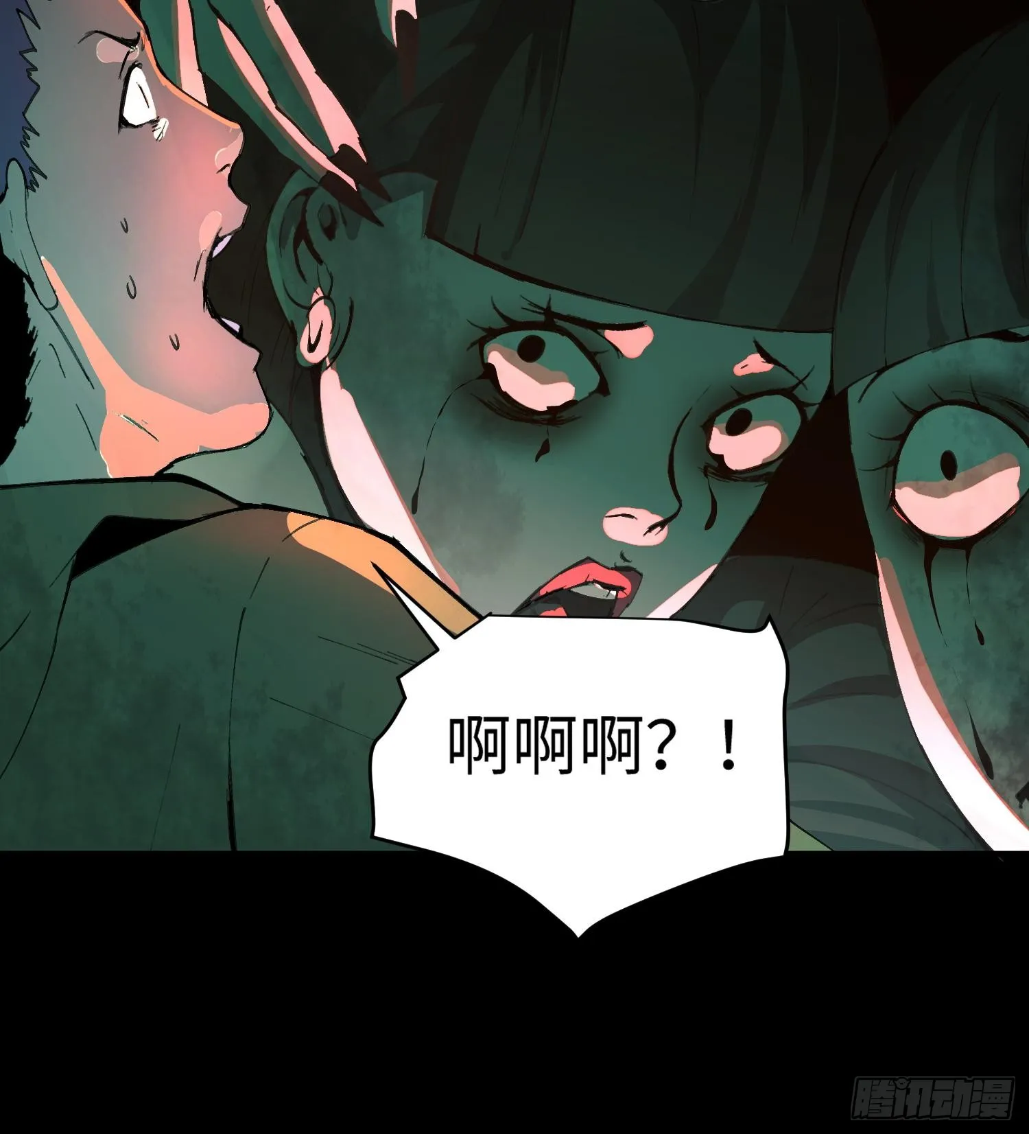 第一话 寻找线索53