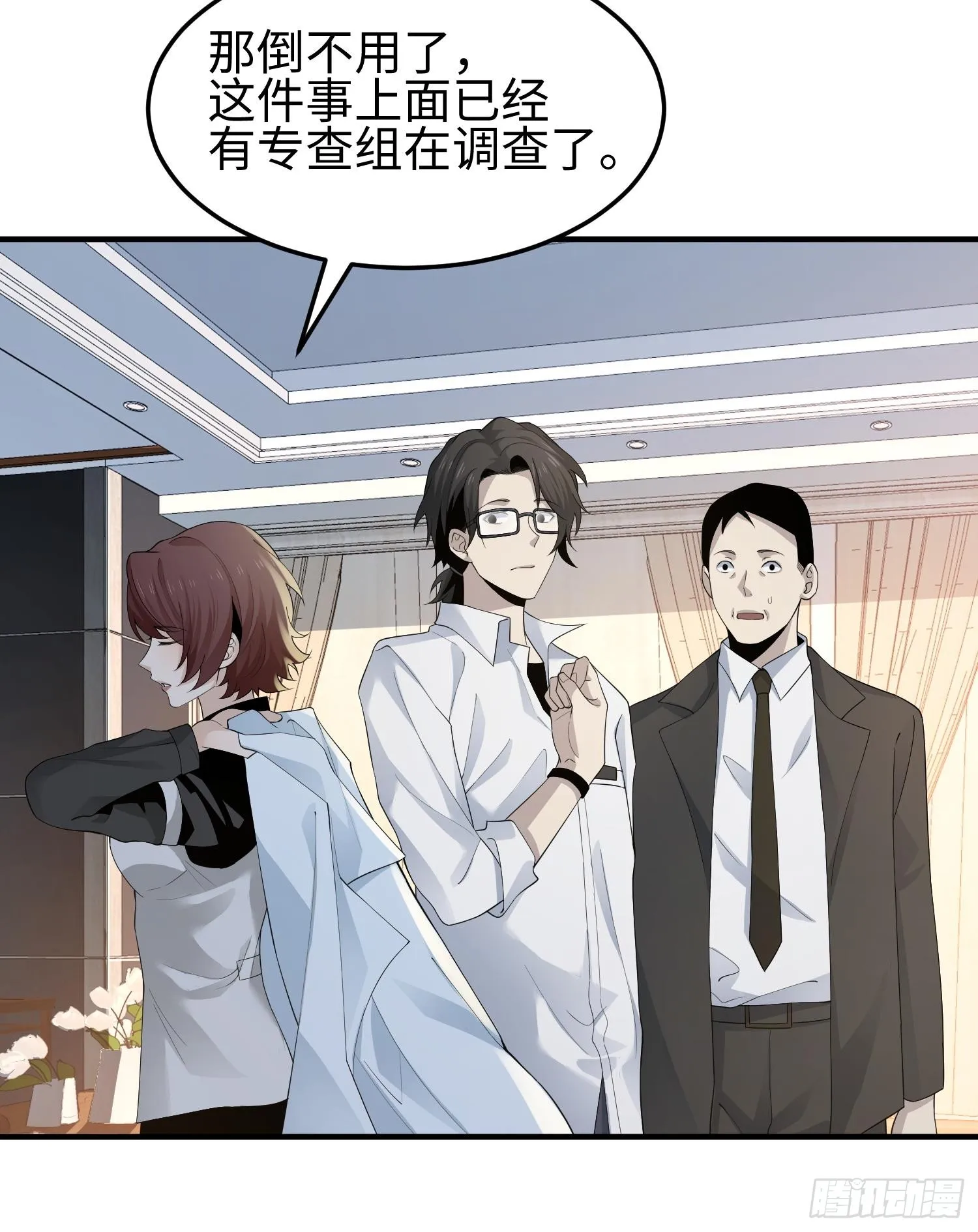 第三话 黑玫瑰号13