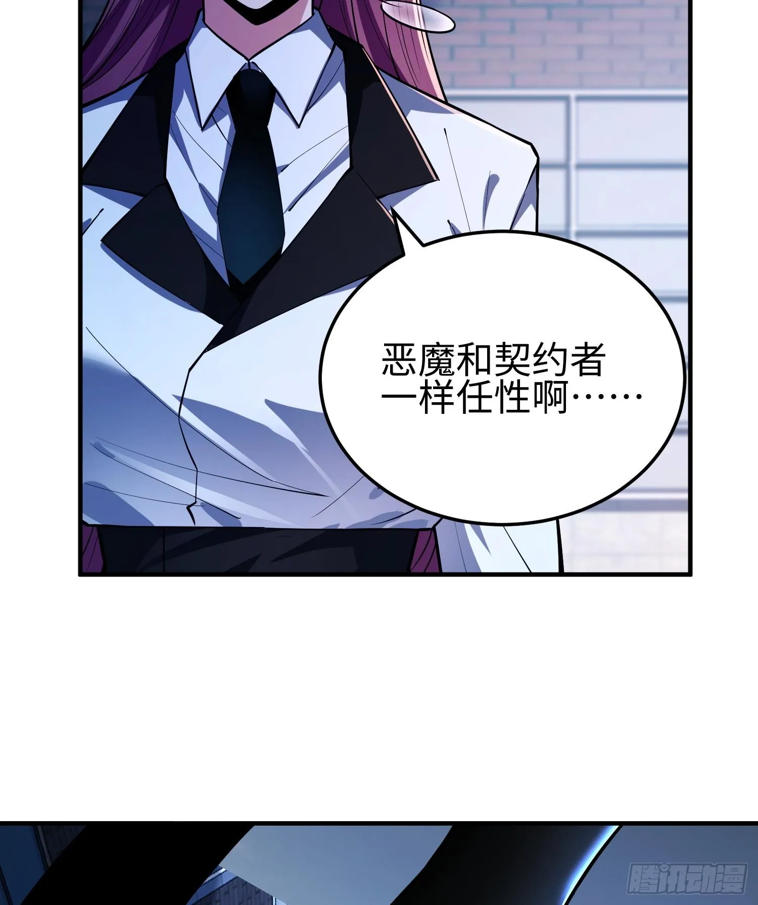 第二十四话 “实语”解除27