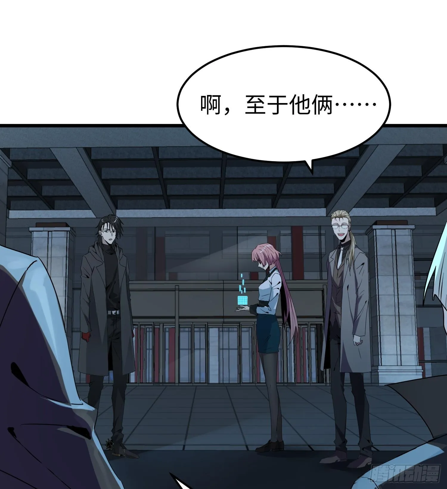 第十八话 与恶魔签订契约的人21