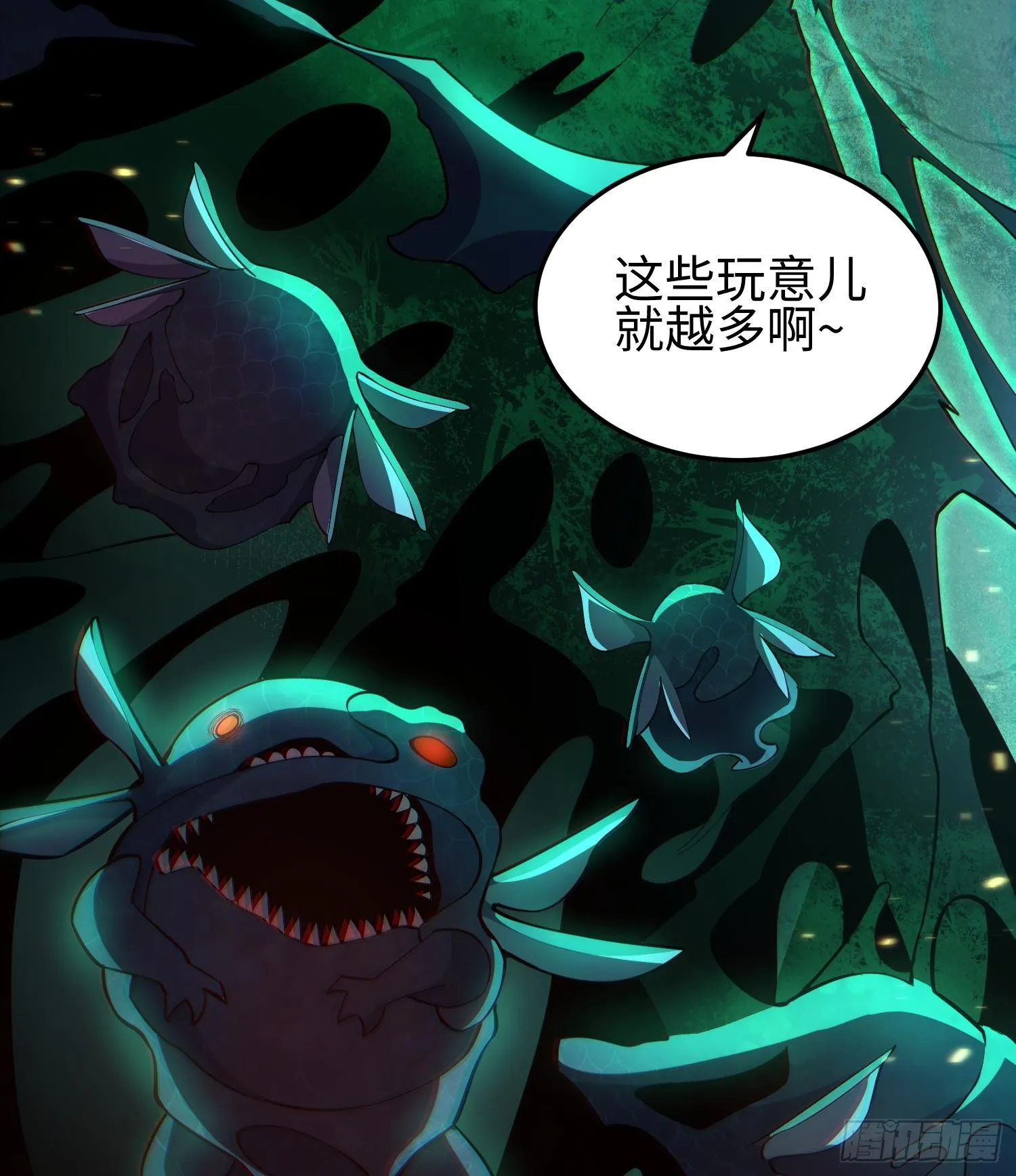 第十五话 给我生个孩子吧~19