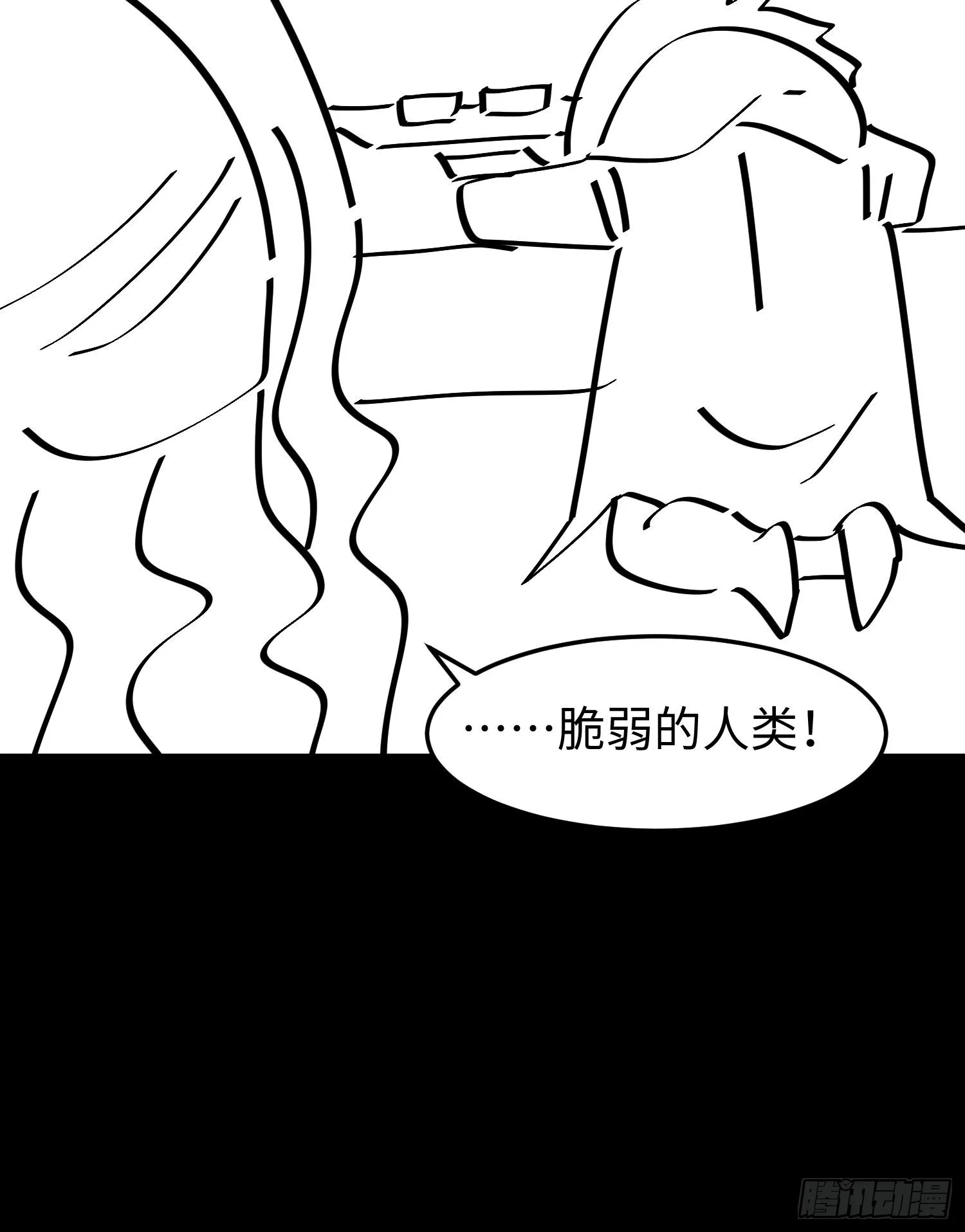 第十一话 “天谴”组织90