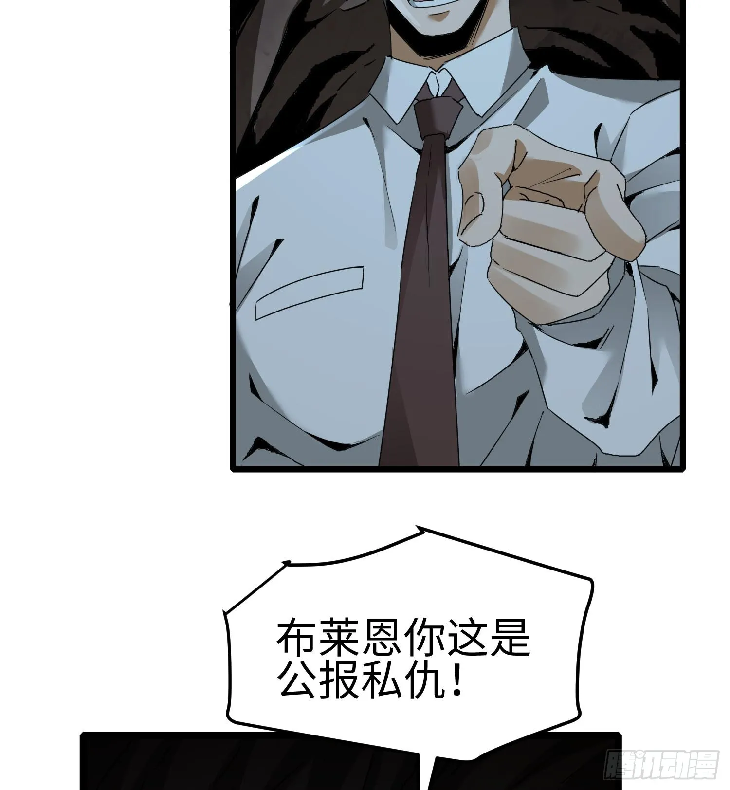第二十一话 多恩的过去8