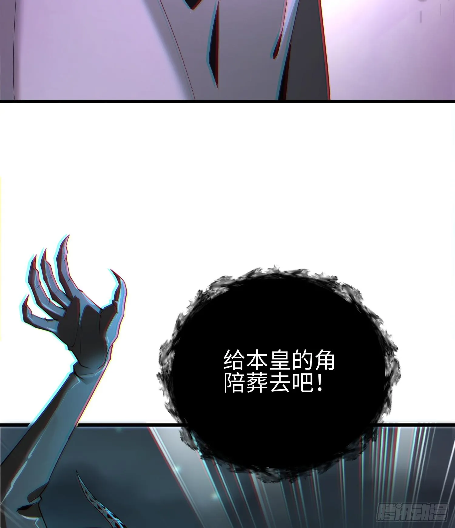 第七话 窥视记忆是不礼貌的62