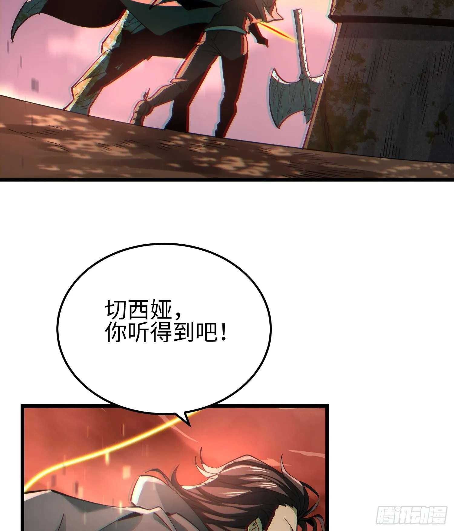 第二十七话 恶的源头27