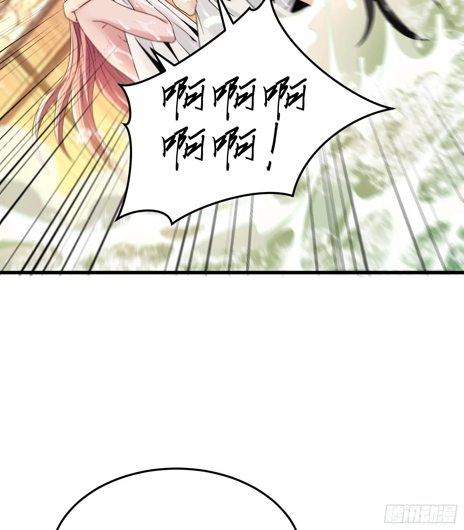 第三十二话 debuff缠身38