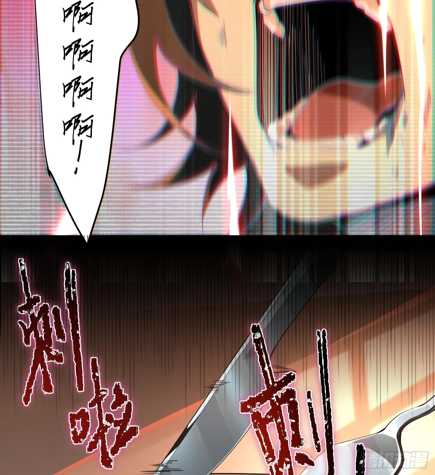 第二话 面具下的他35