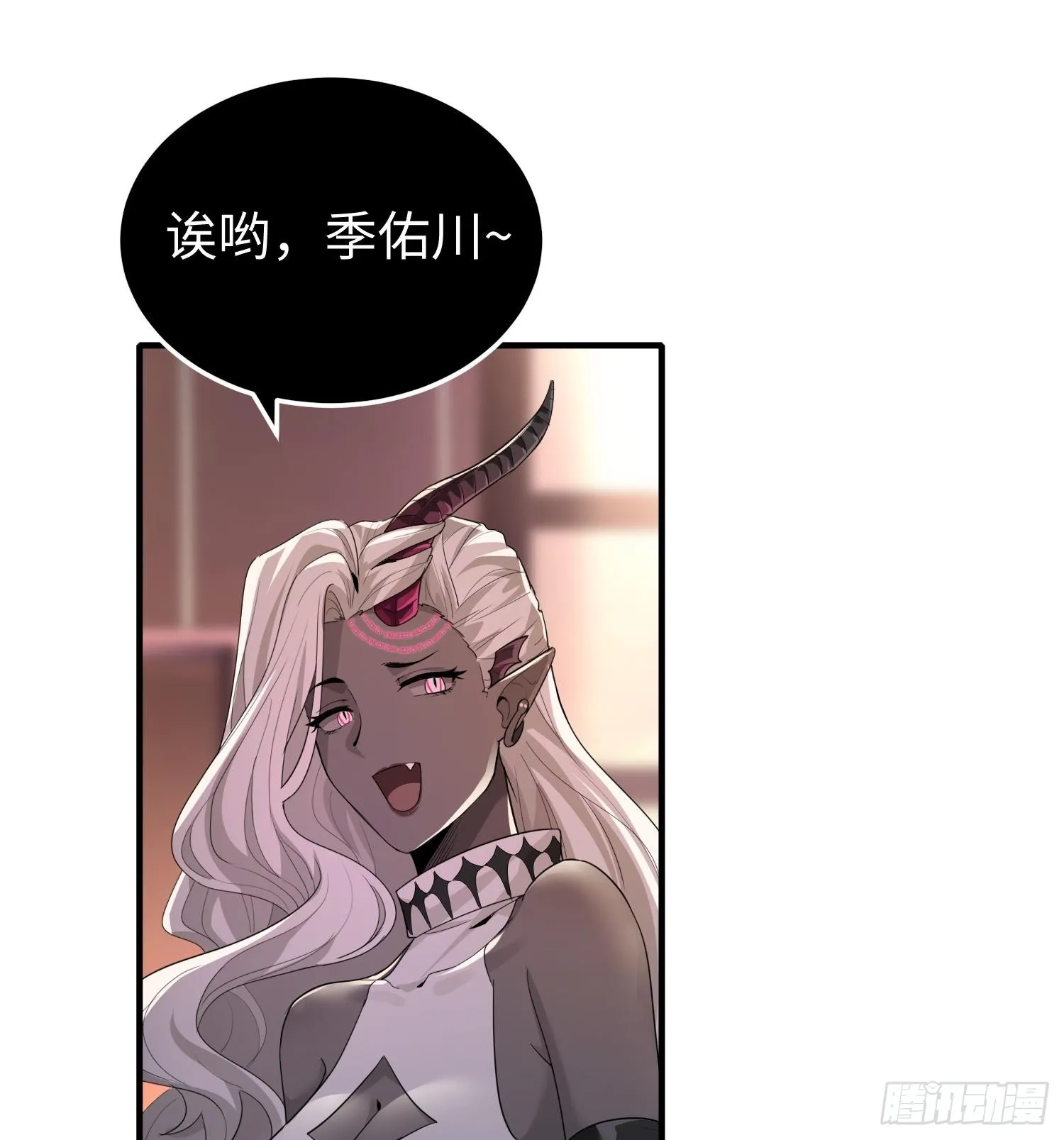 第三十五话 恶魔小队庆功宴43