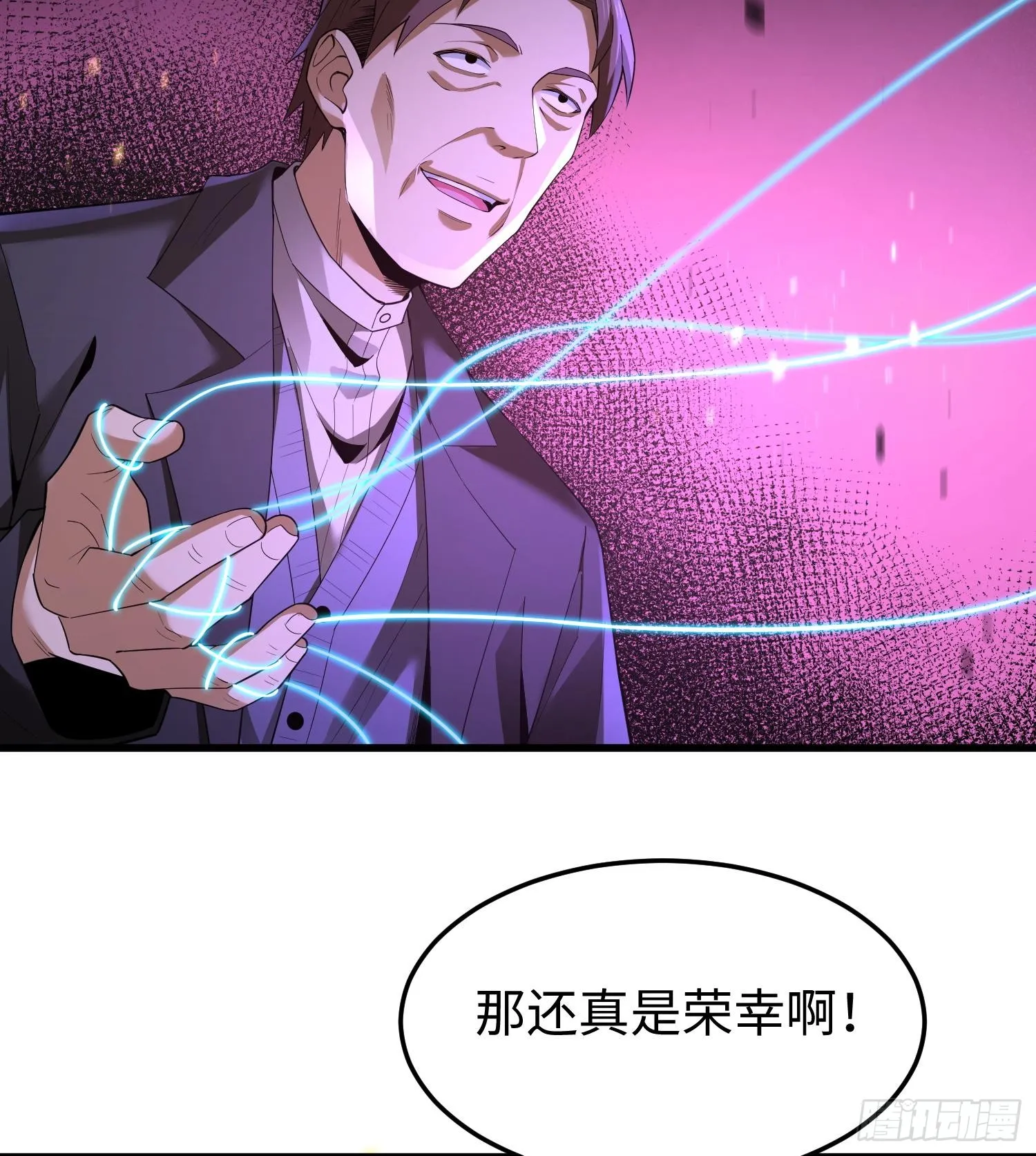 第五话 她，好强大！45