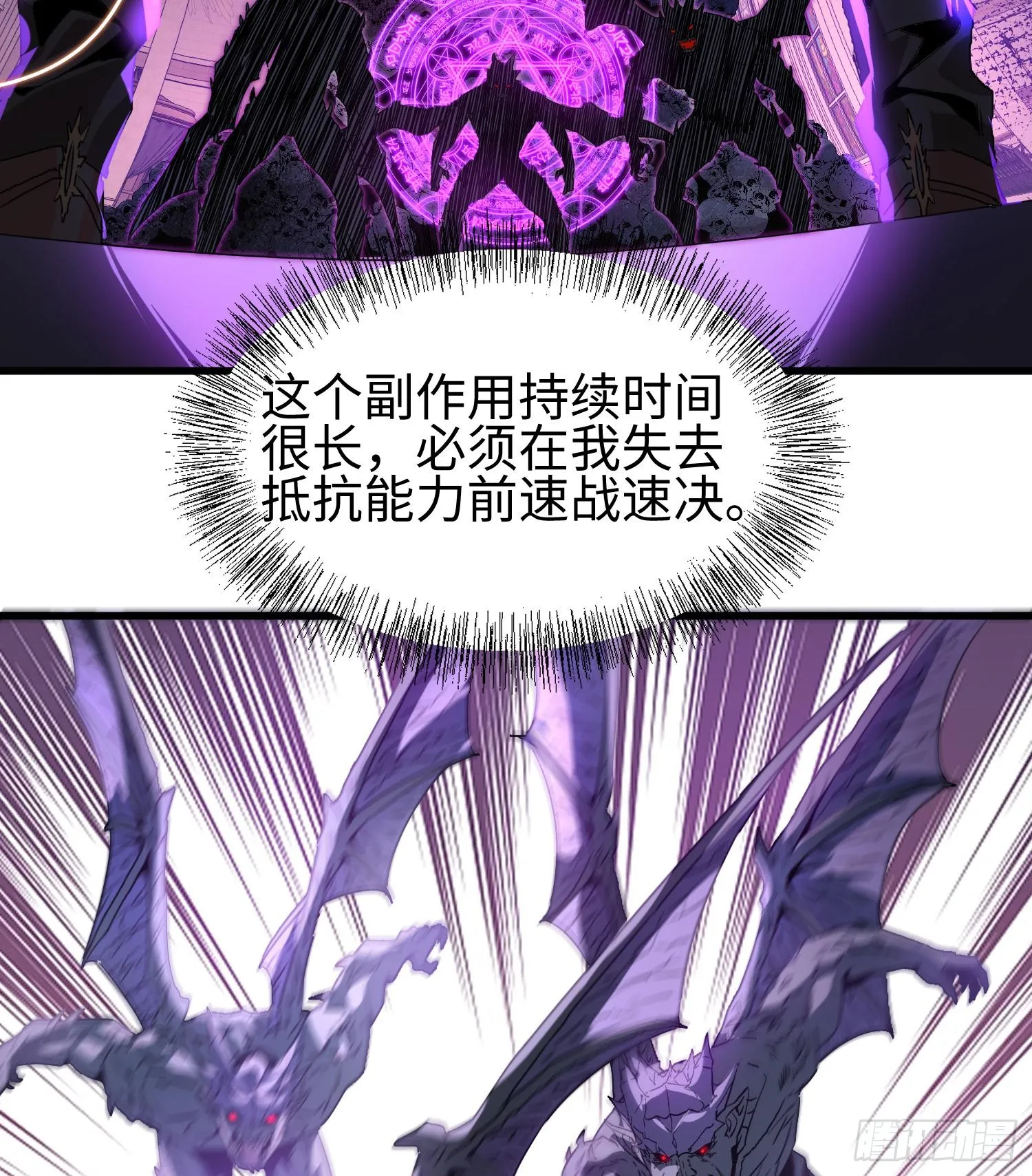 第六话 身体争夺15