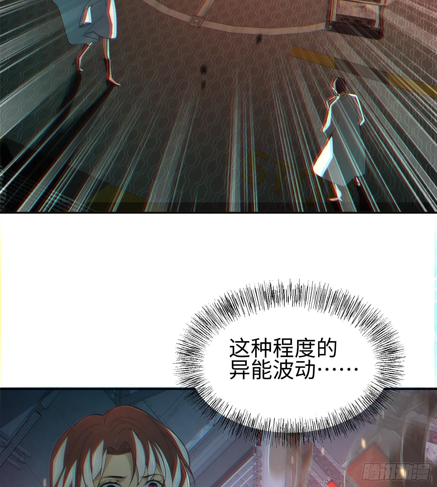 第十二话 地球需要你的力量！31