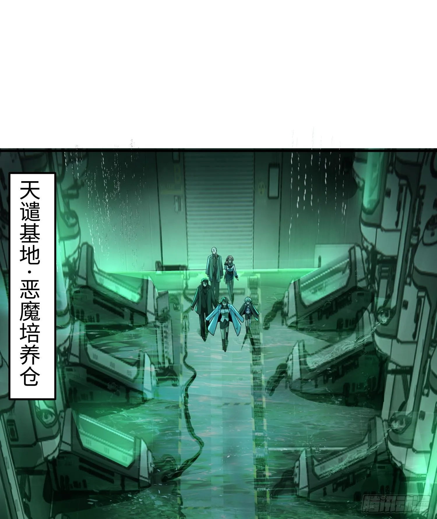 第三十六话 初次见面11