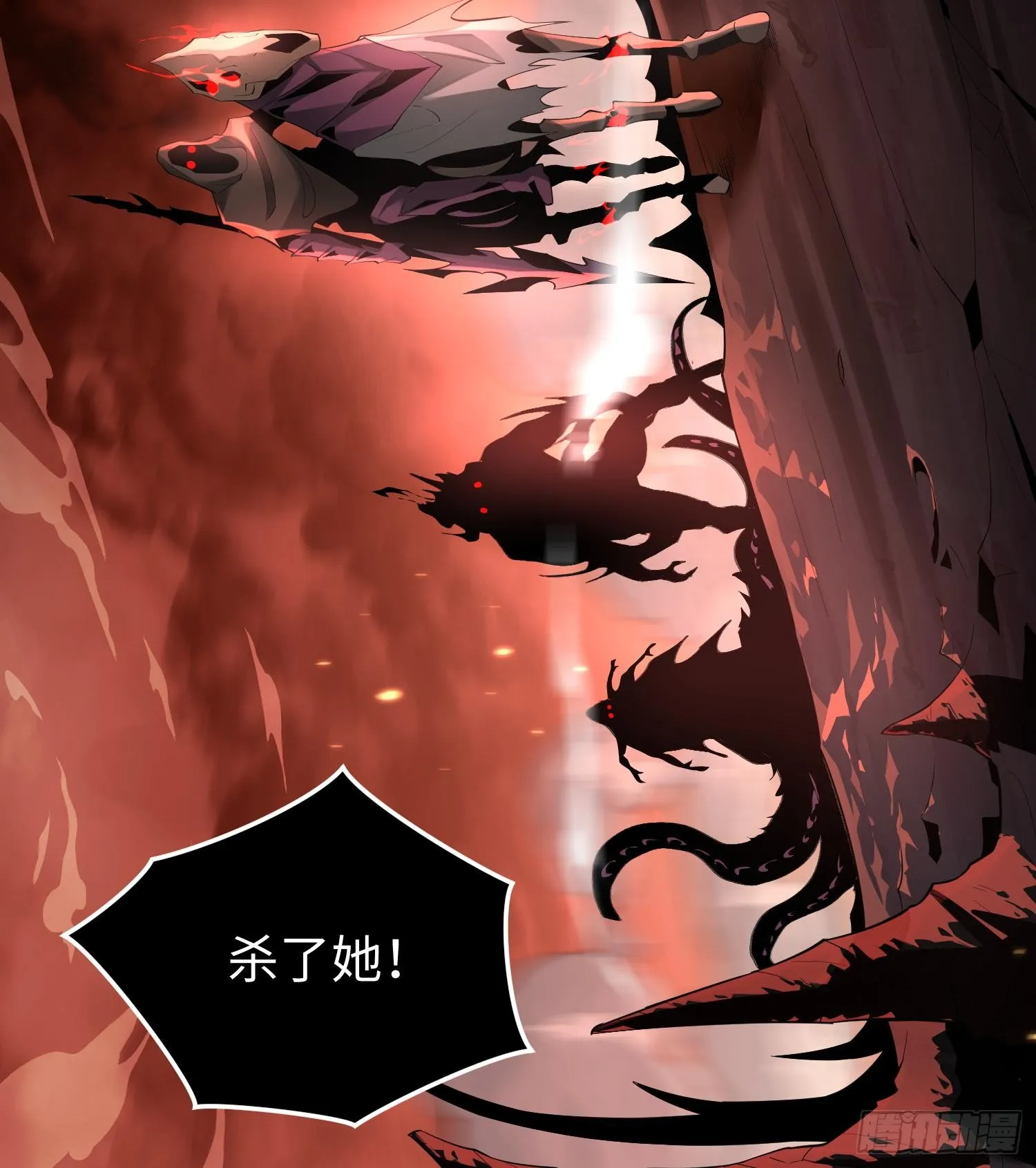 第九话 强行签订契约14