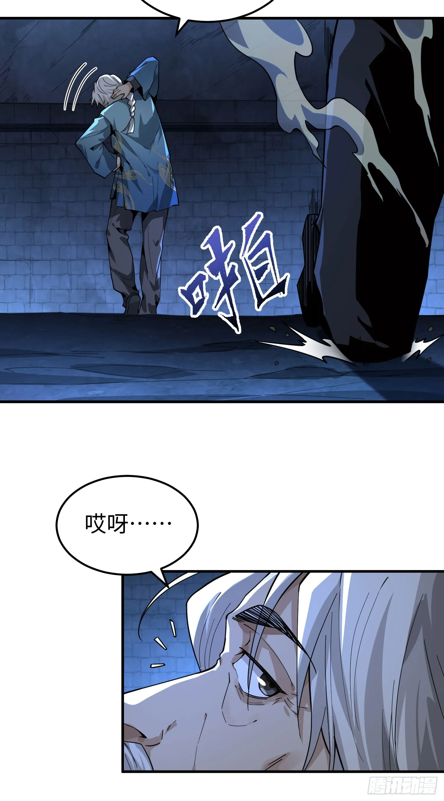 第三十一话 惨败29