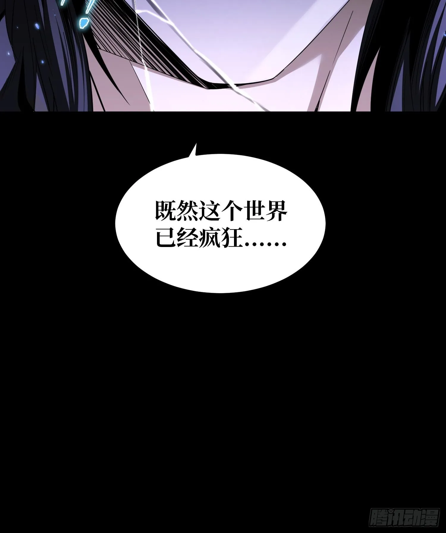 00预告14