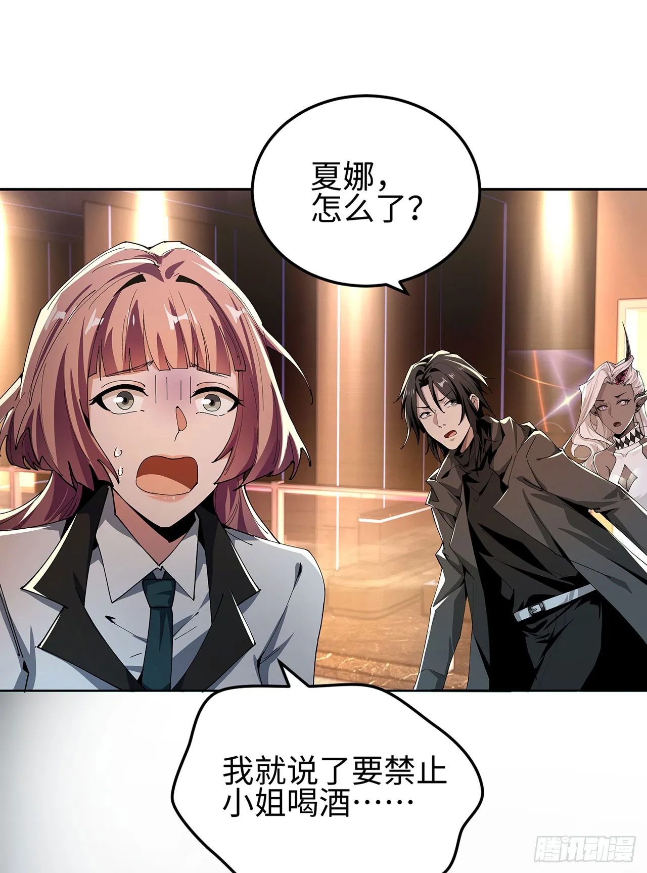 第三十五话 恶魔小队庆功宴57