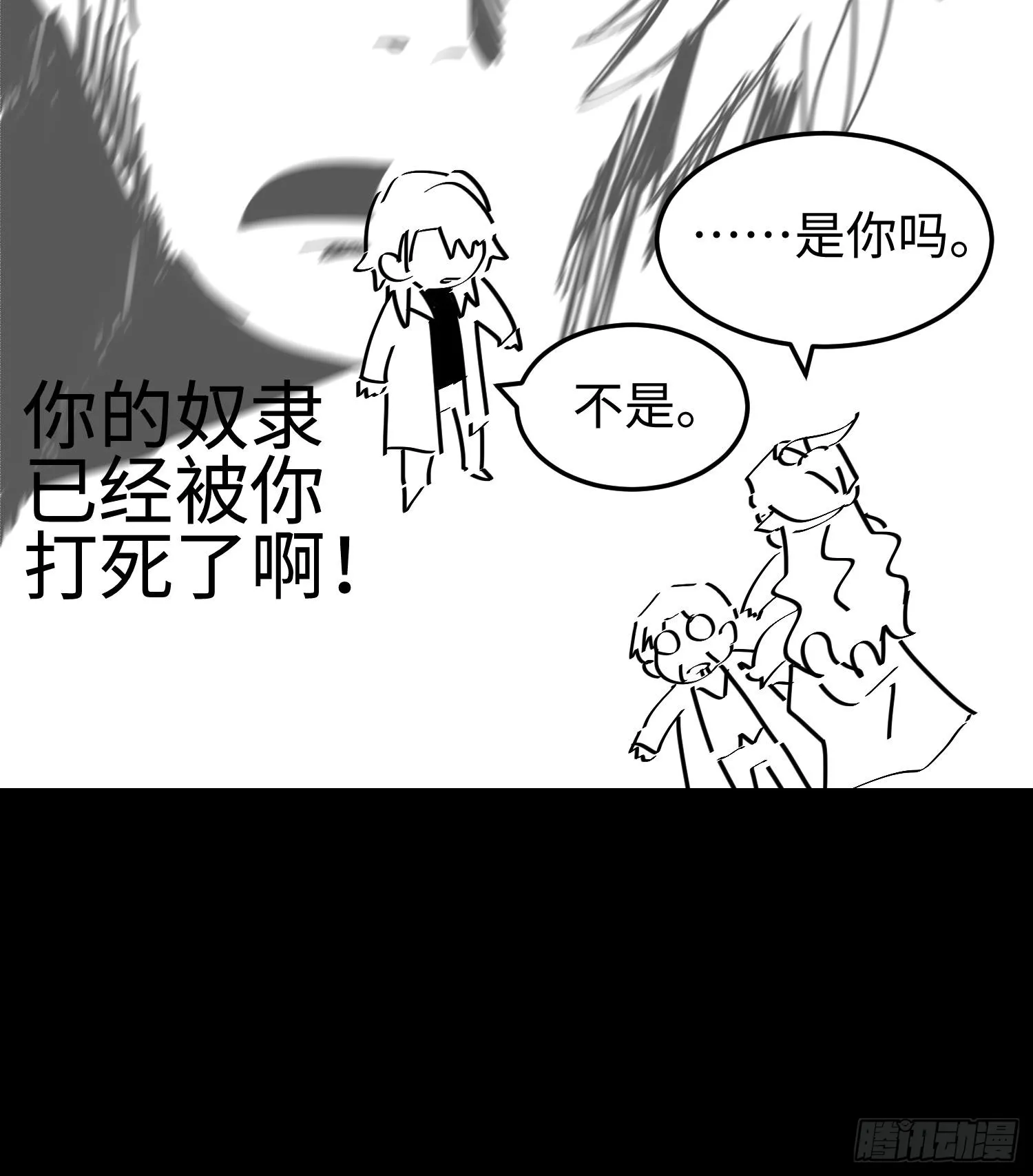 第六话 身体争夺91
