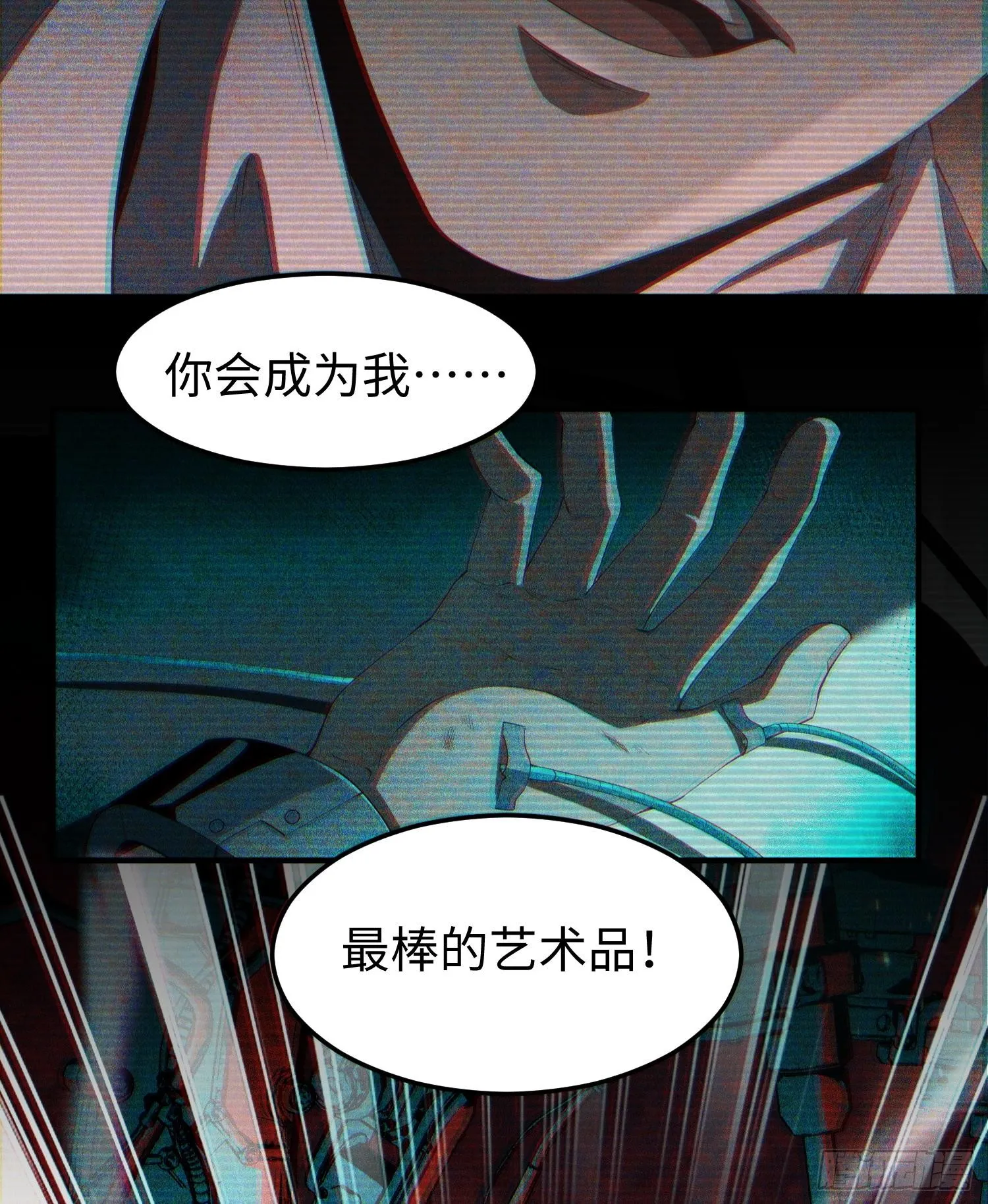 第二话 面具下的他29