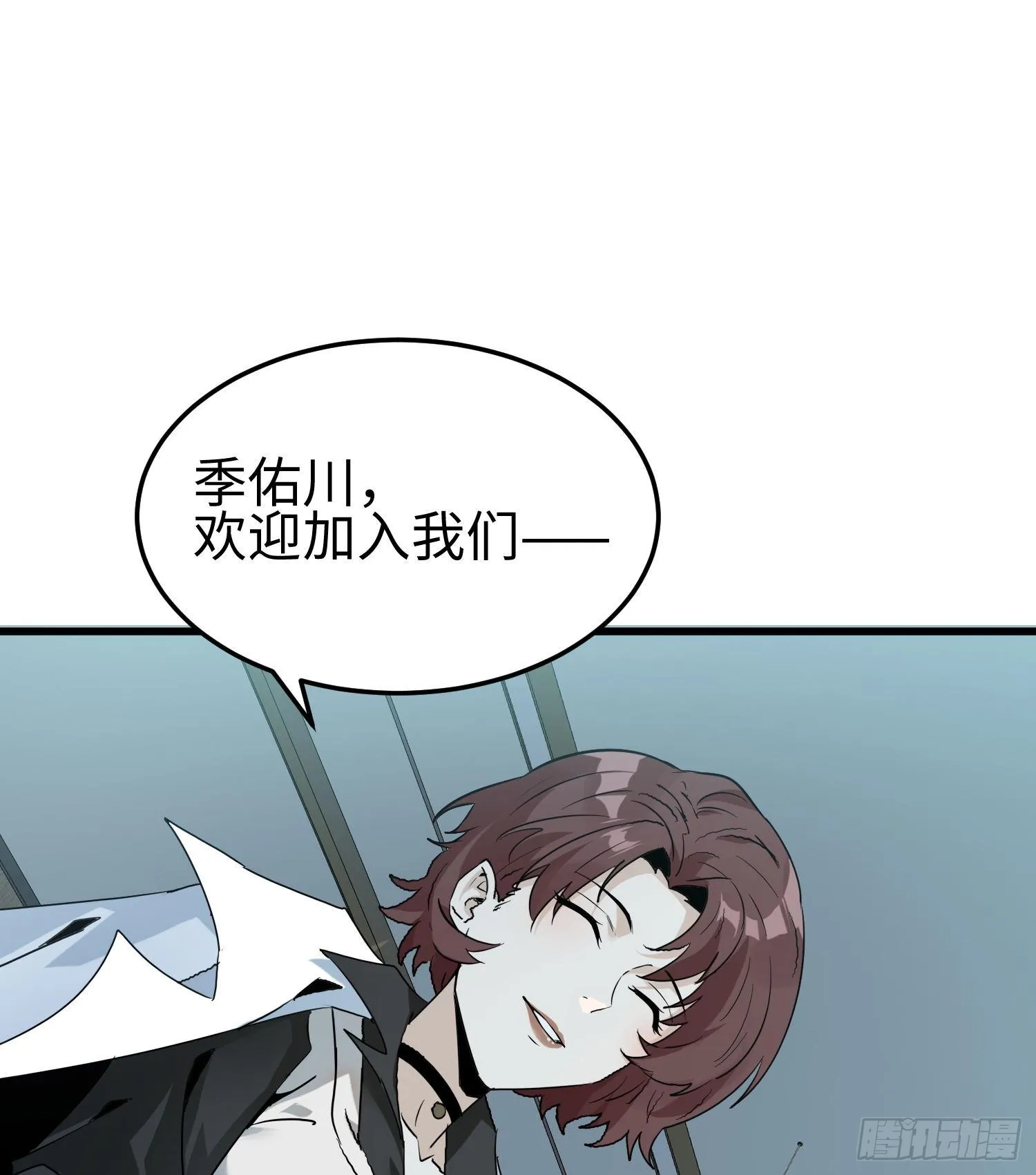 第十一话 “天谴”组织46