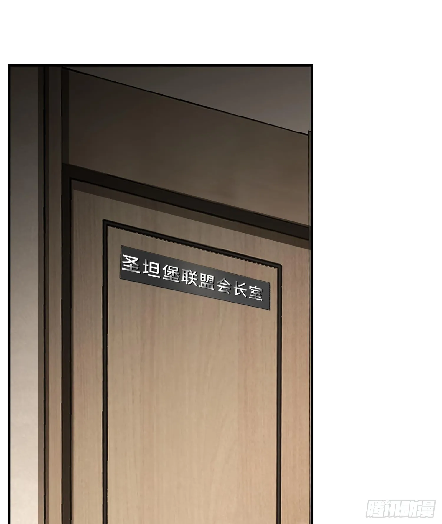 第三十七话 赴约16