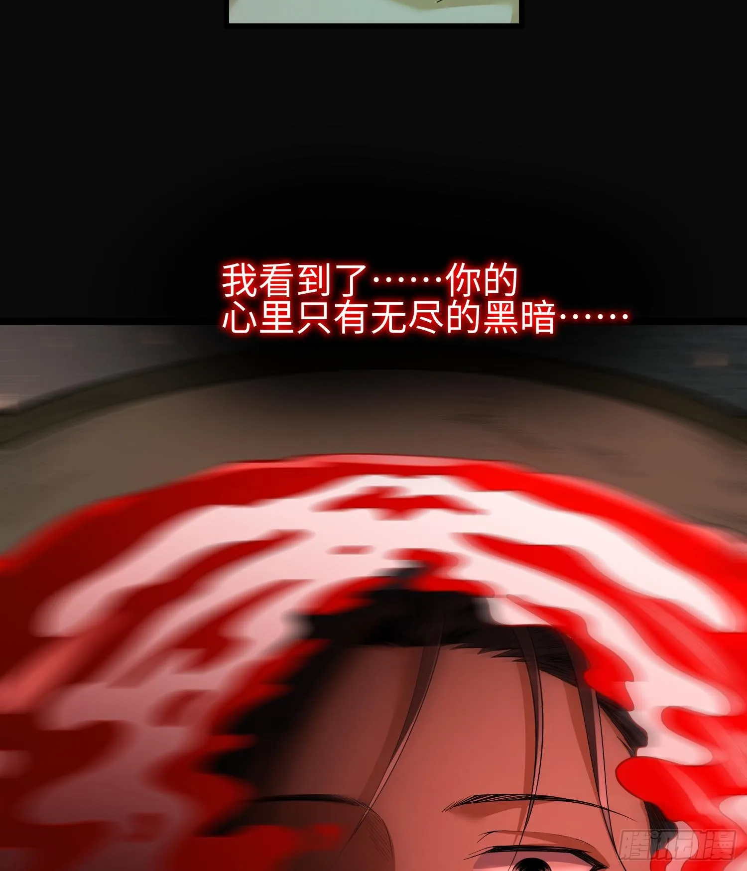 第四话 好久不见23