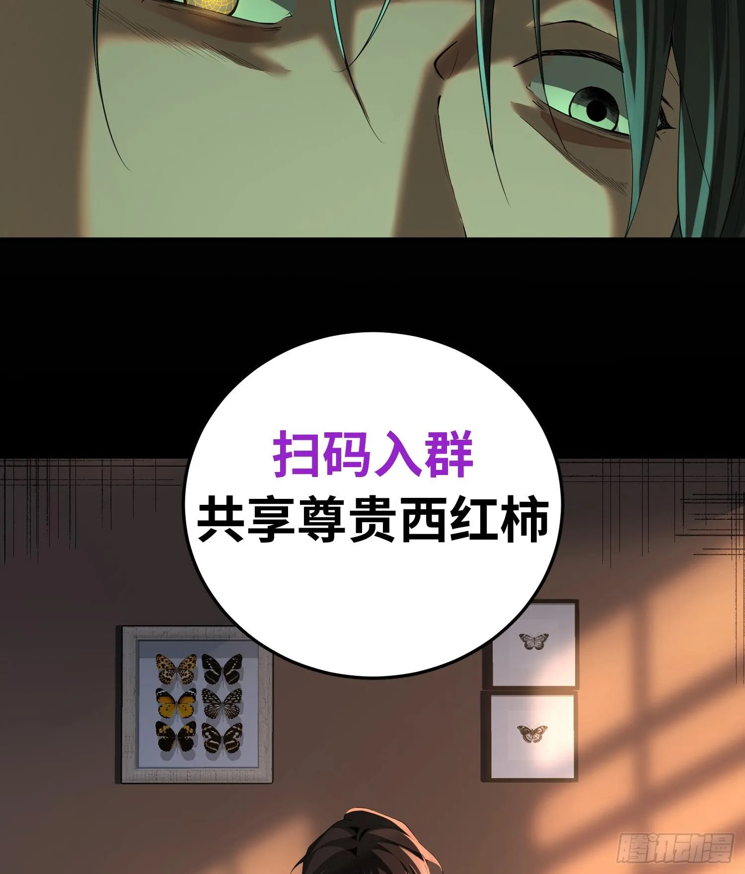第一话 寻找线索109