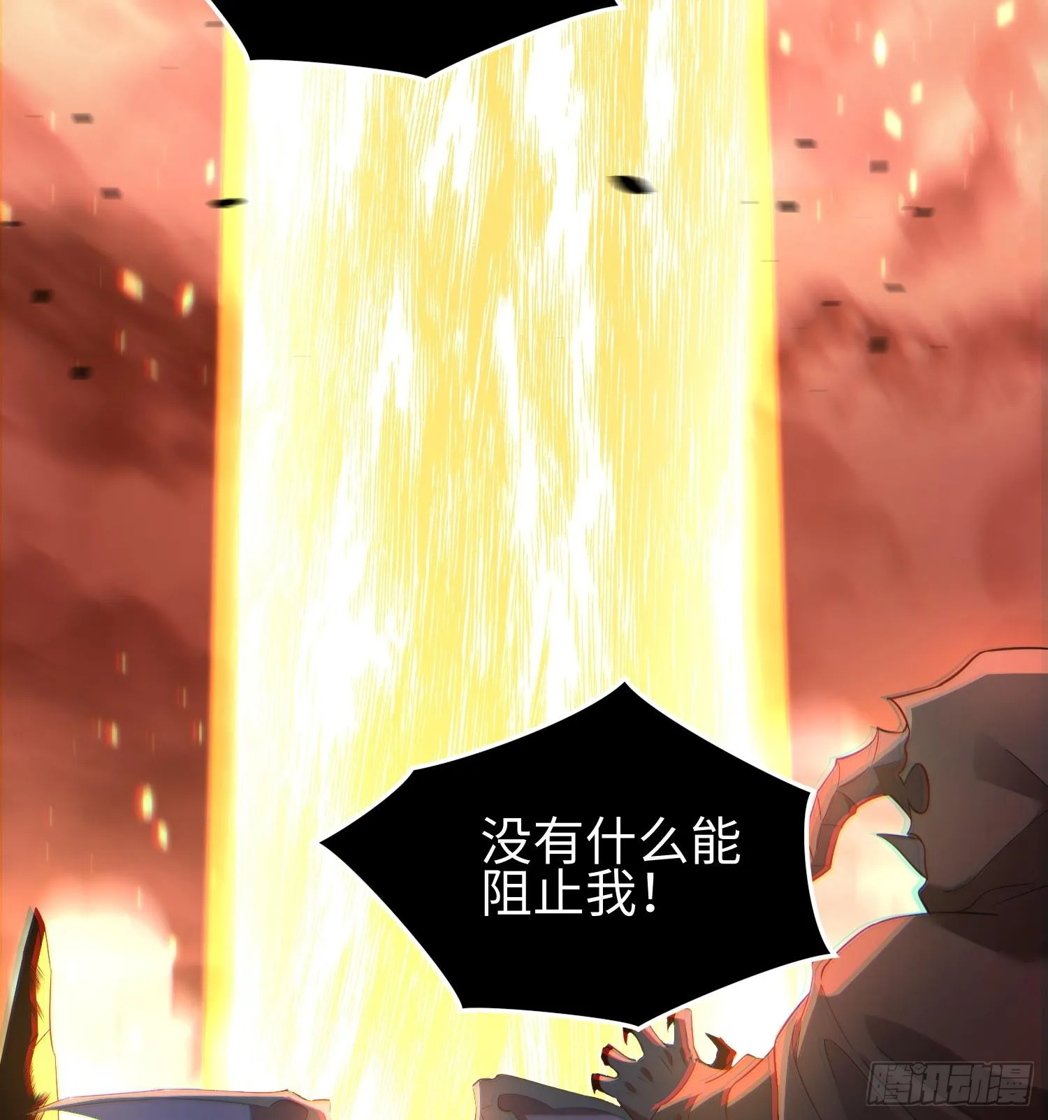 第九话 强行签订契约22