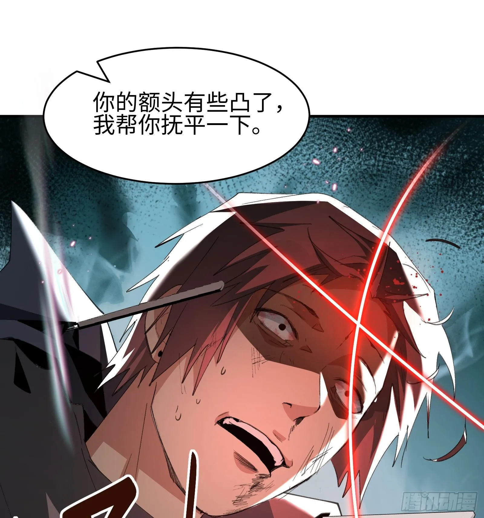 第一话 寻找线索87