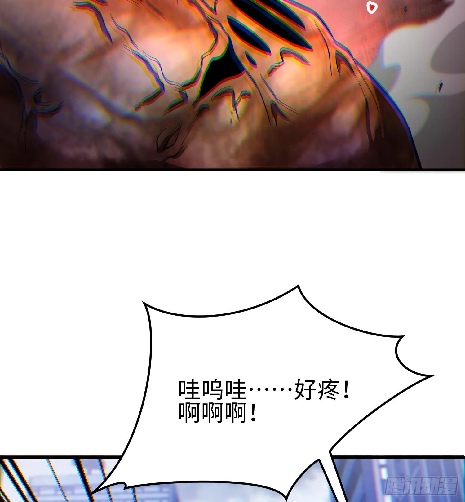 第二十四话 “实语”解除84